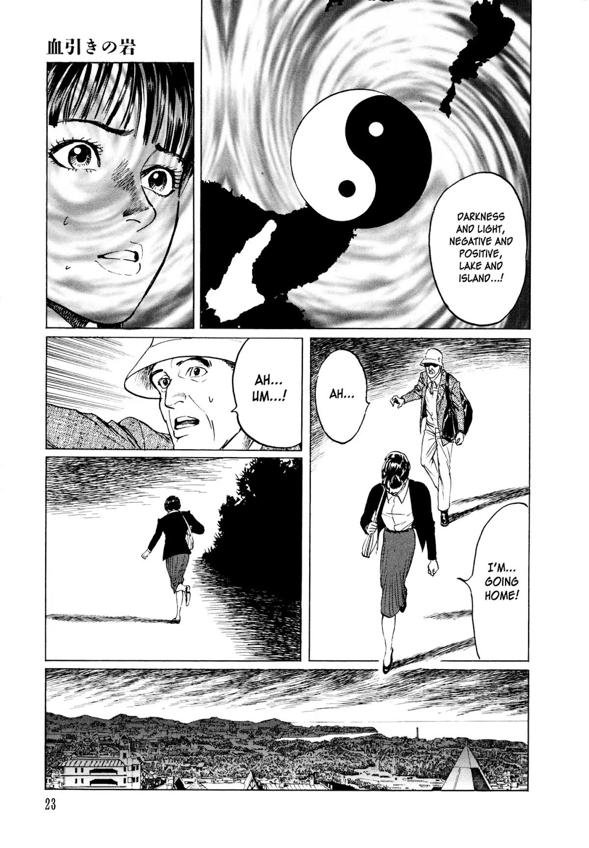 Chibiki no Iwa Chapter 1 page 22 - Chapter 1: Chibiki no Iwa