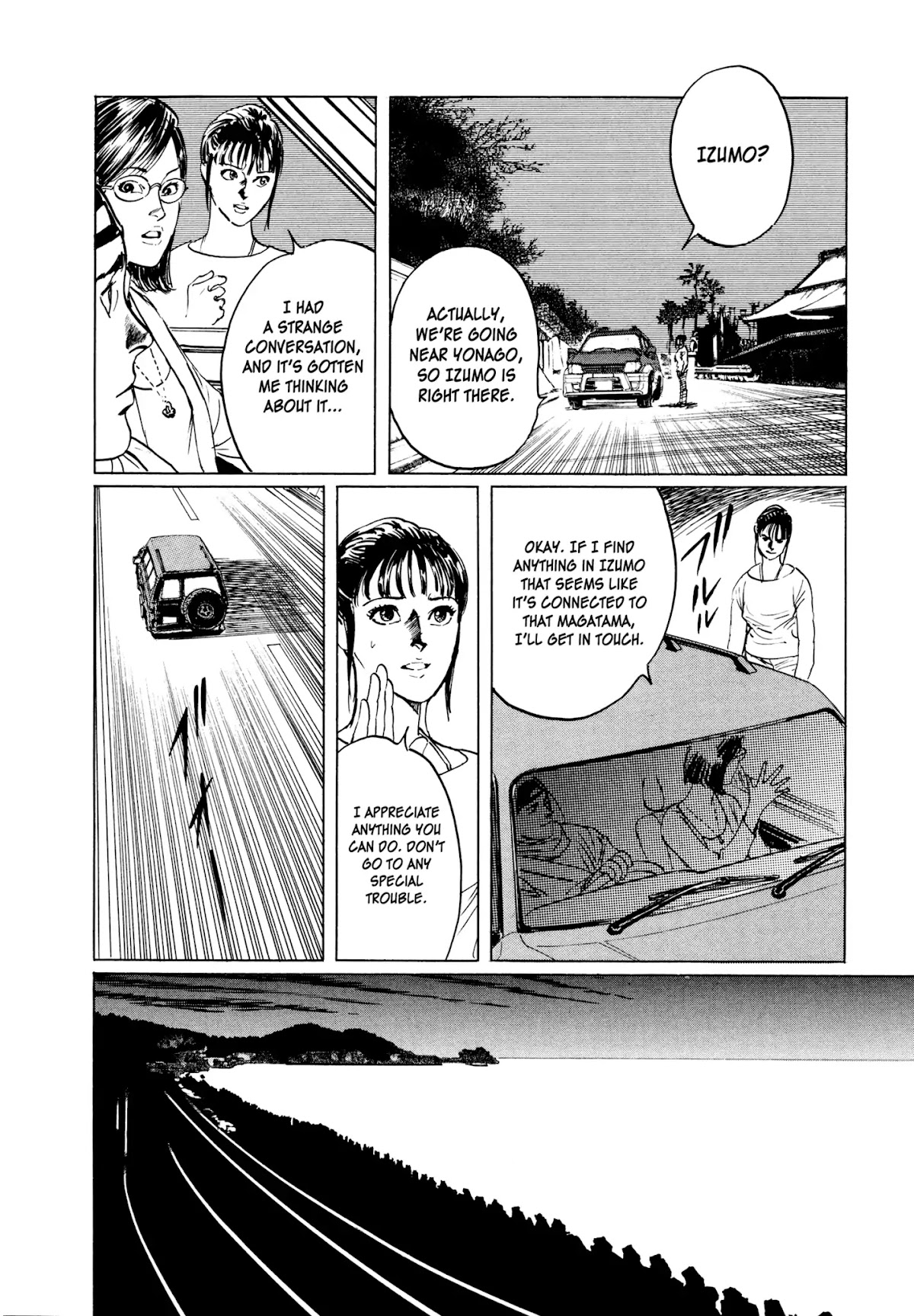 Chibiki no Iwa Chapter 1 page 23 - Chapter 1: Chibiki no Iwa