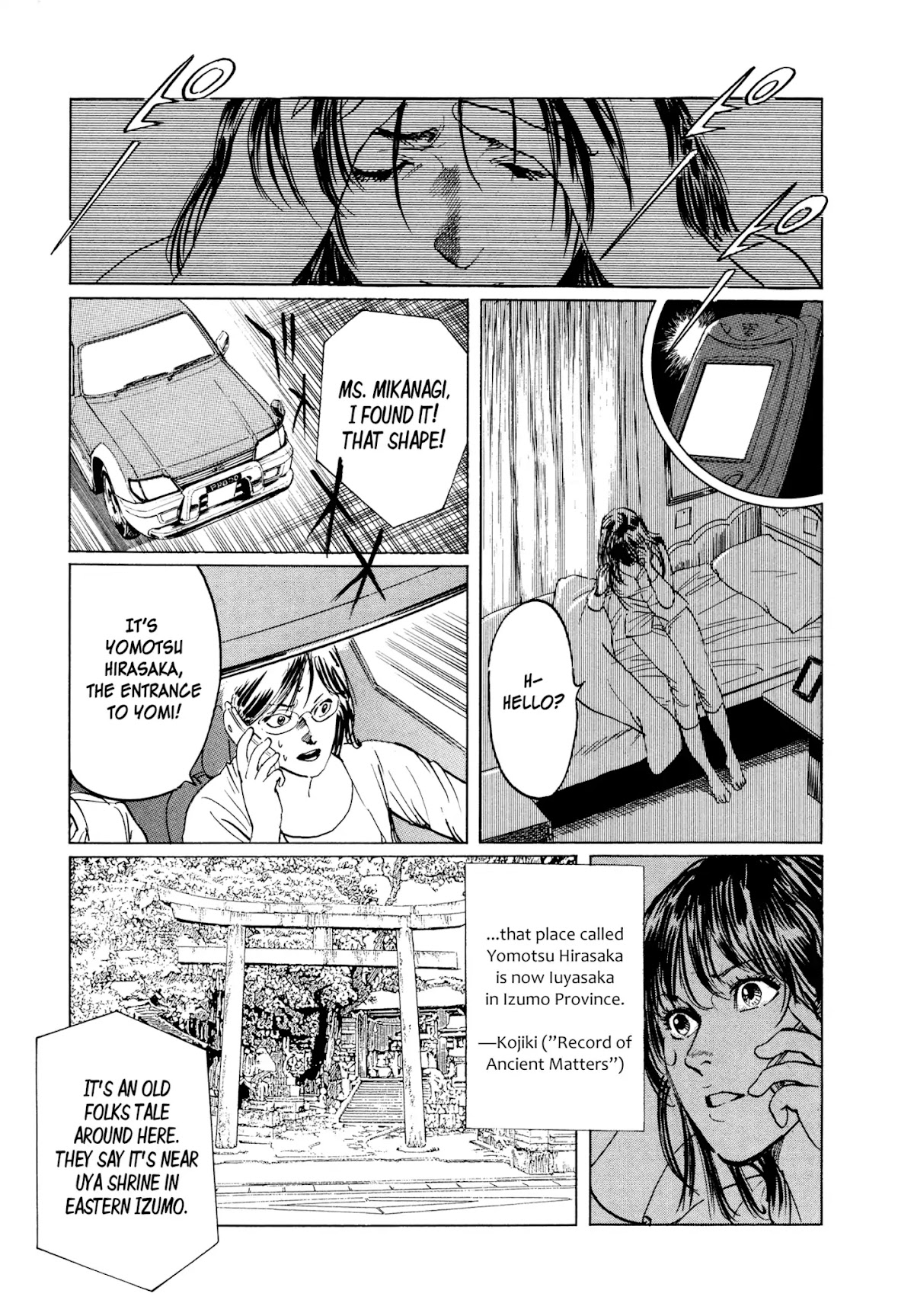 Chibiki no Iwa Chapter 1 page 26 - Chapter 1: Chibiki no Iwa
