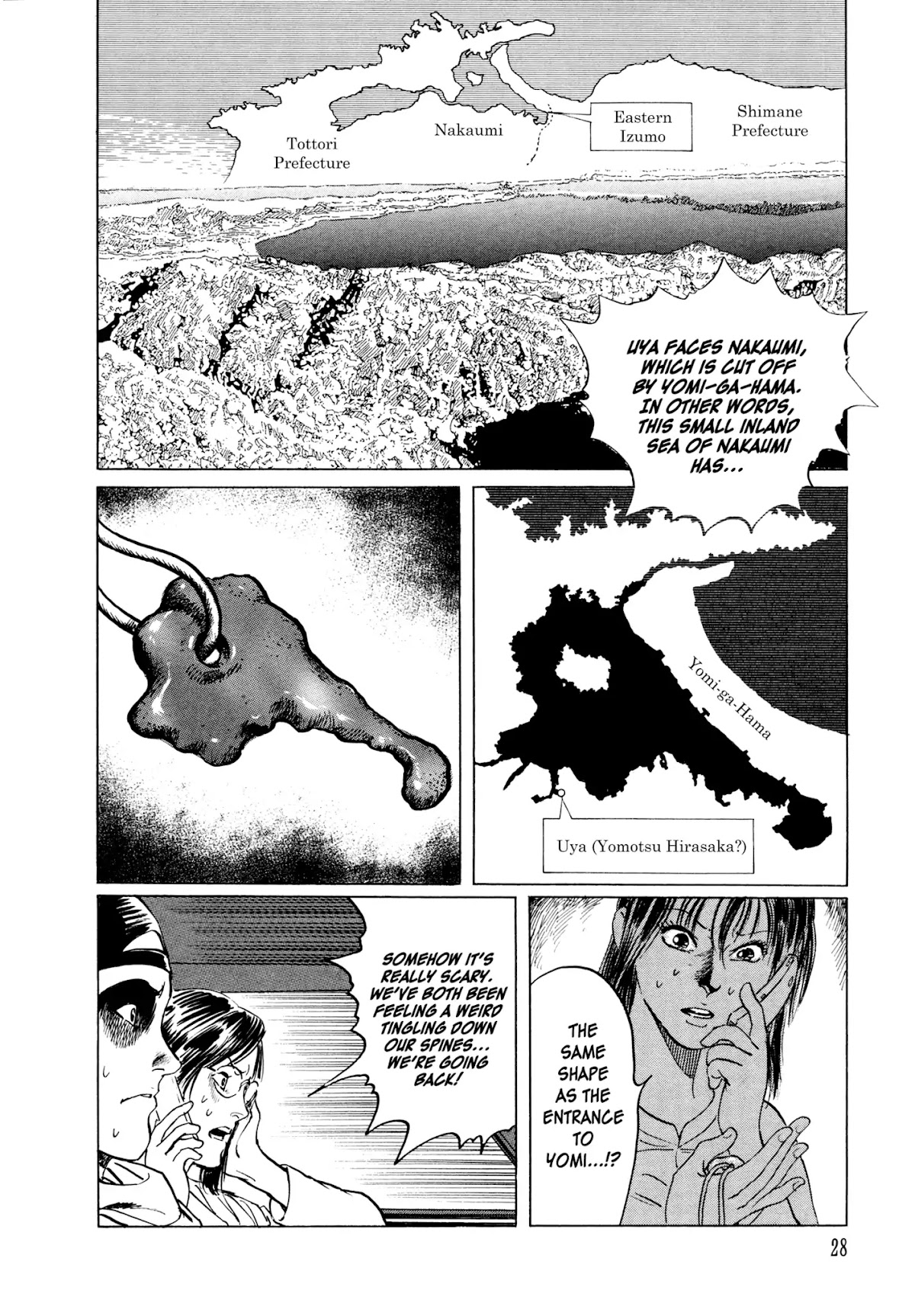 Chibiki no Iwa Chapter 1 page 27 - Chapter 1: Chibiki no Iwa