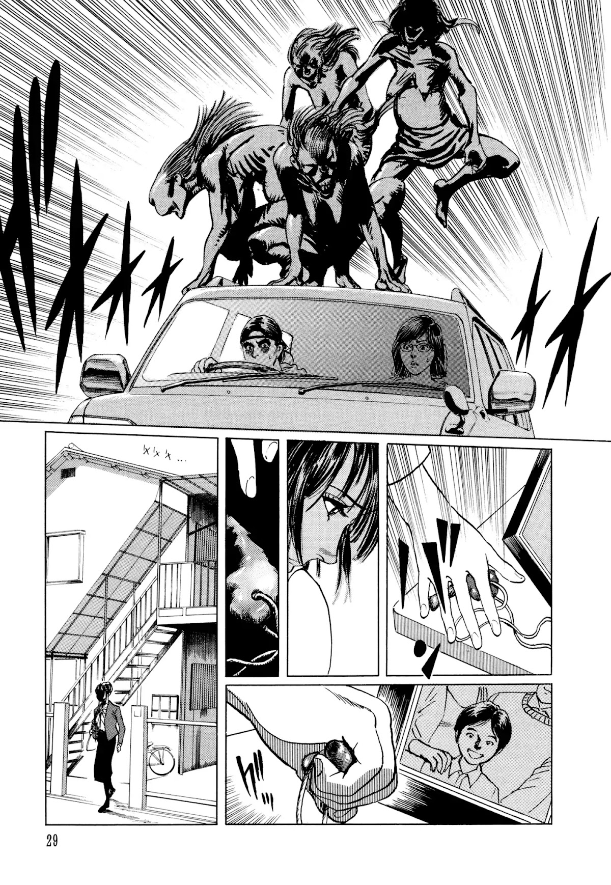 Chibiki no Iwa Chapter 1 page 28 - Chapter 1: Chibiki no Iwa
