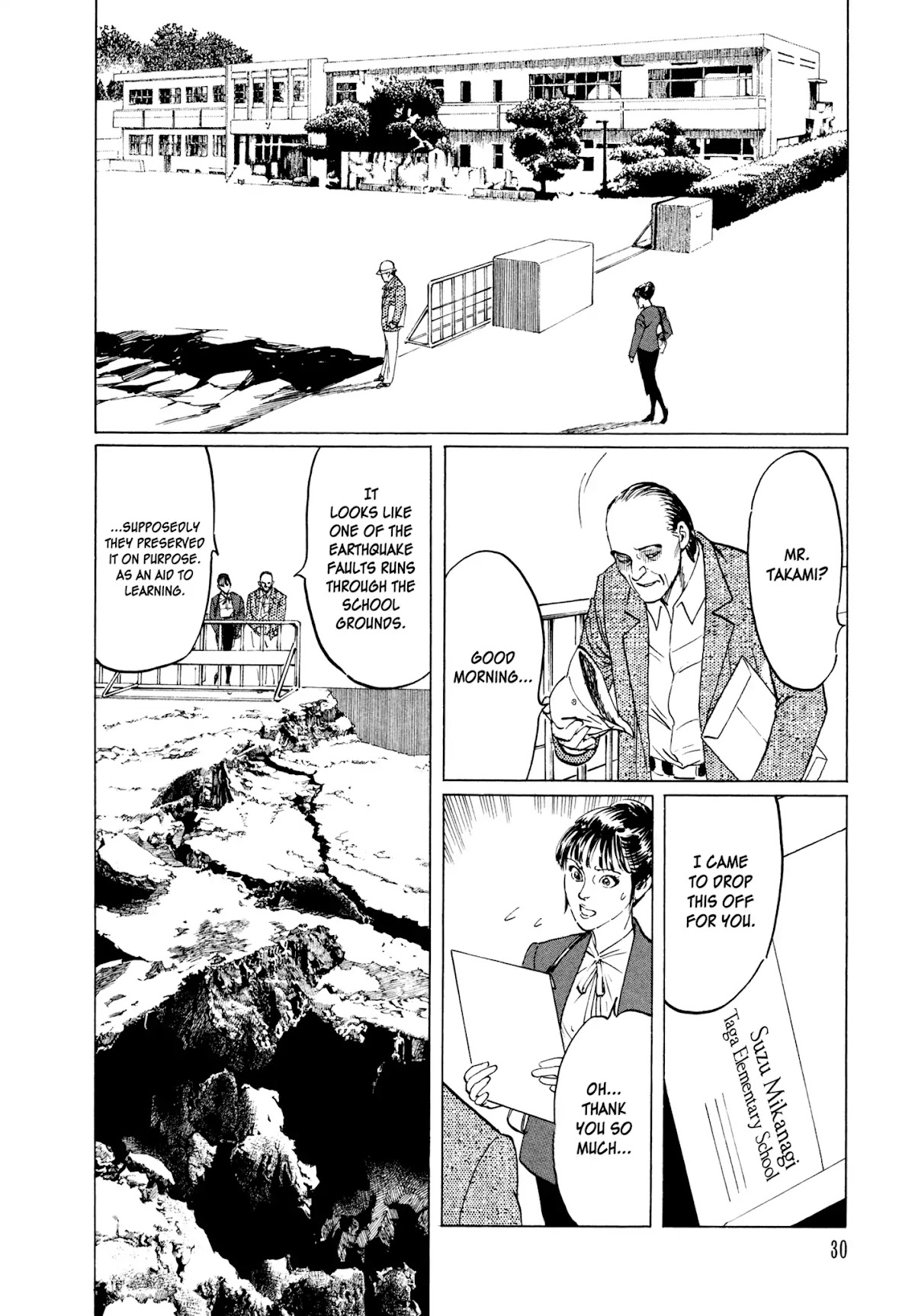 Chibiki no Iwa Chapter 1 page 29 - Chapter 1: Chibiki no Iwa