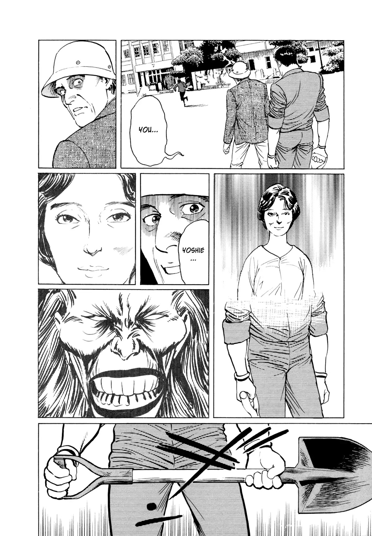 Chibiki no Iwa Chapter 1 page 33 - Chapter 1: Chibiki no Iwa