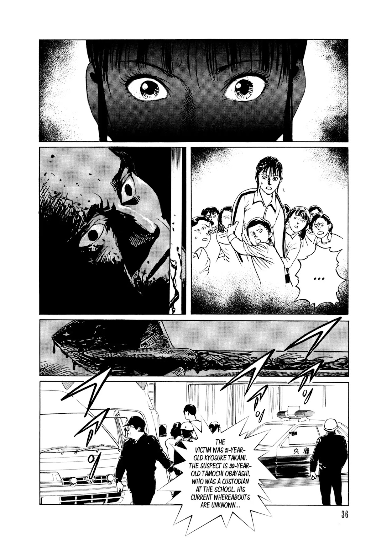 Chibiki no Iwa Chapter 1 page 35 - Chapter 1: Chibiki no Iwa