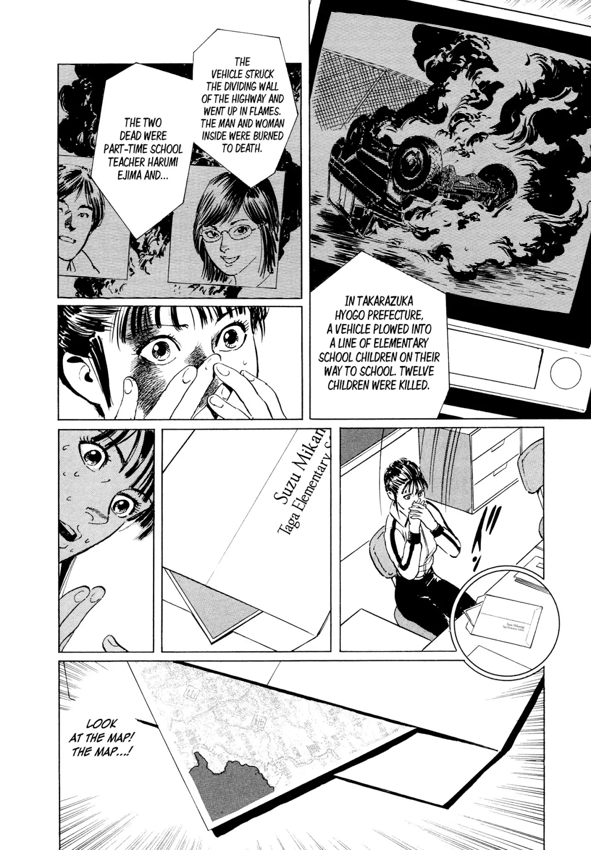 Chibiki no Iwa Chapter 1 page 37 - Chapter 1: Chibiki no Iwa