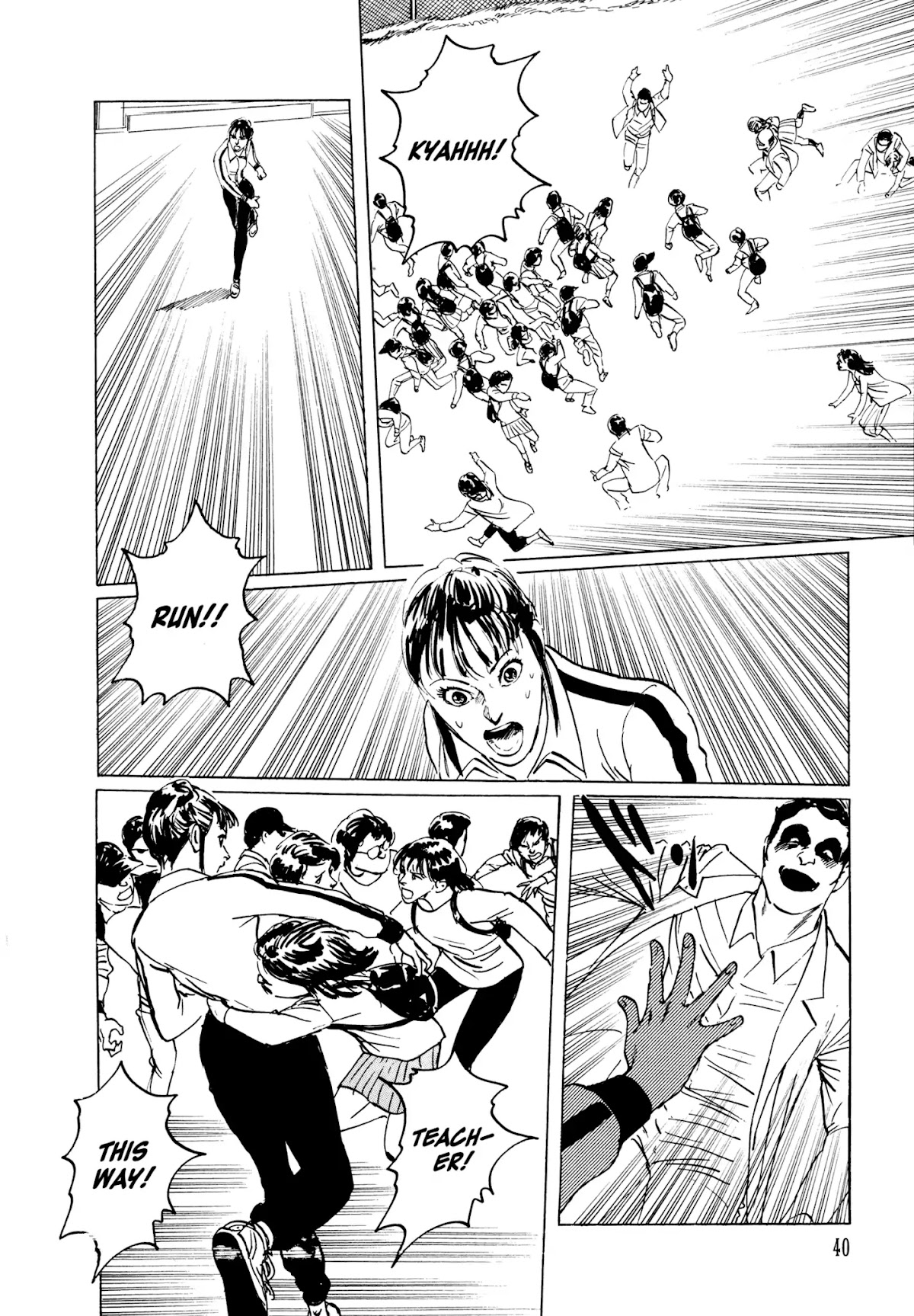 Chibiki no Iwa Chapter 1 page 39 - Chapter 1: Chibiki no Iwa