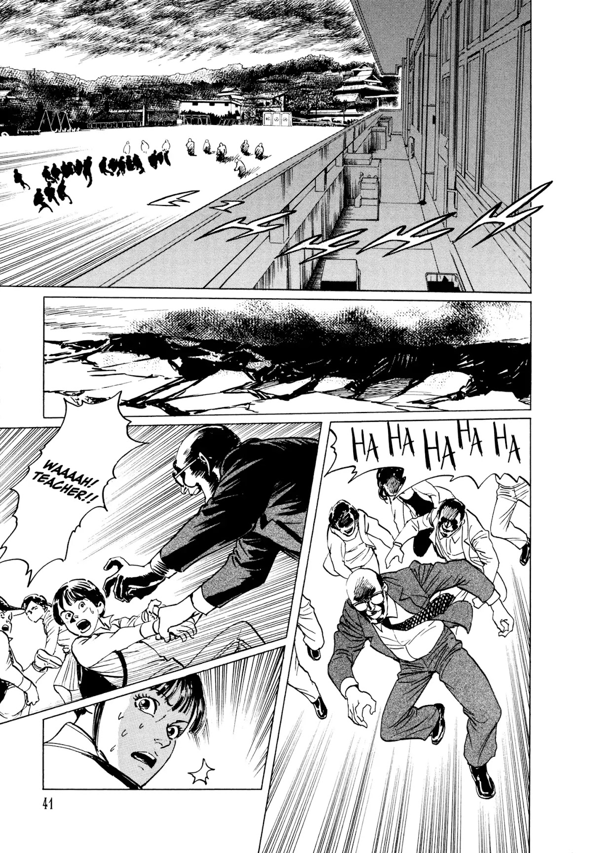 Chibiki no Iwa Chapter 1 page 40 - Chapter 1: Chibiki no Iwa