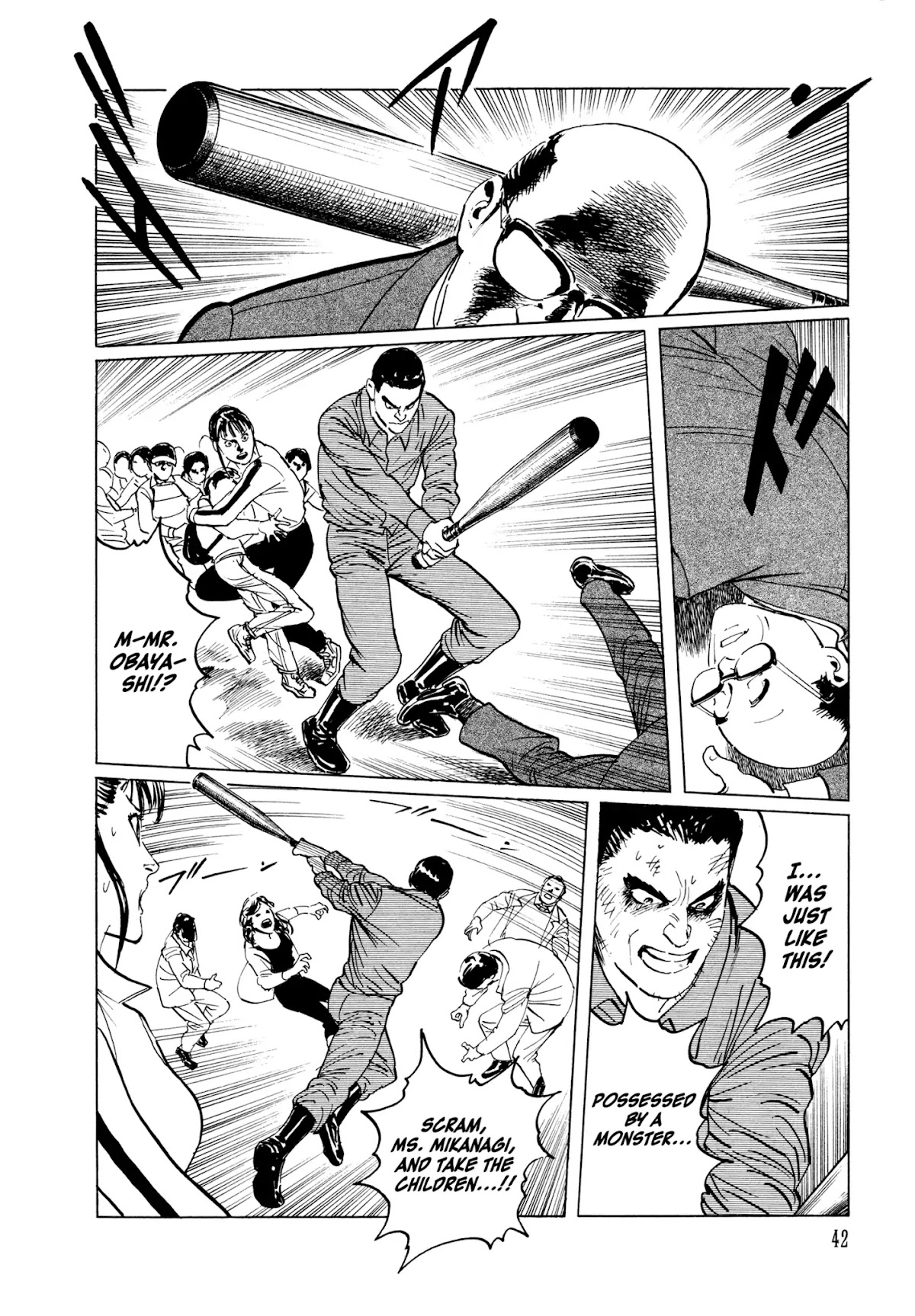 Chibiki no Iwa Chapter 1 page 41 - Chapter 1: Chibiki no Iwa