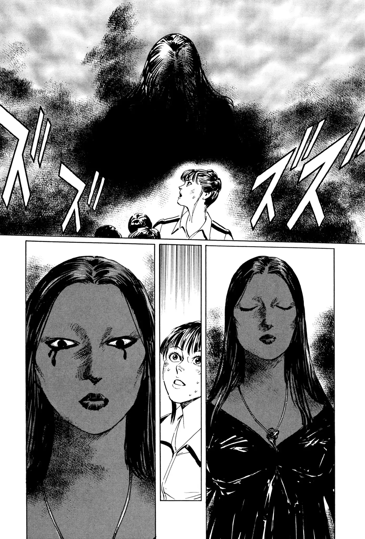 Chibiki no Iwa Chapter 1 page 44 - Chapter 1: Chibiki no Iwa