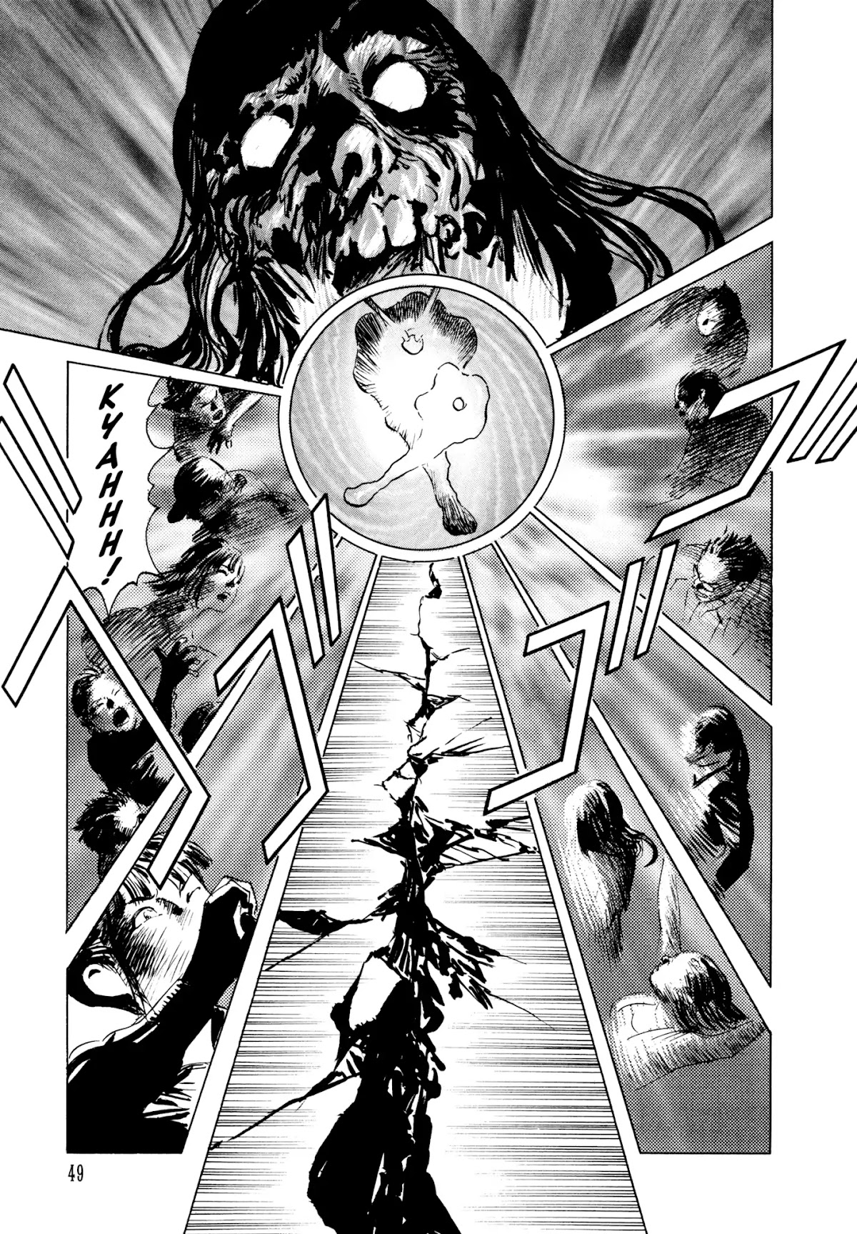 Chibiki no Iwa Chapter 1 page 48 - Chapter 1: Chibiki no Iwa