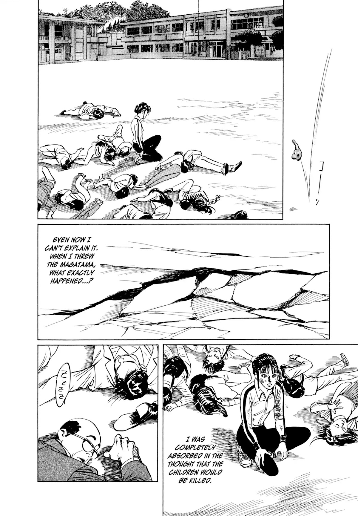 Chibiki no Iwa Chapter 1 page 49 - Chapter 1: Chibiki no Iwa