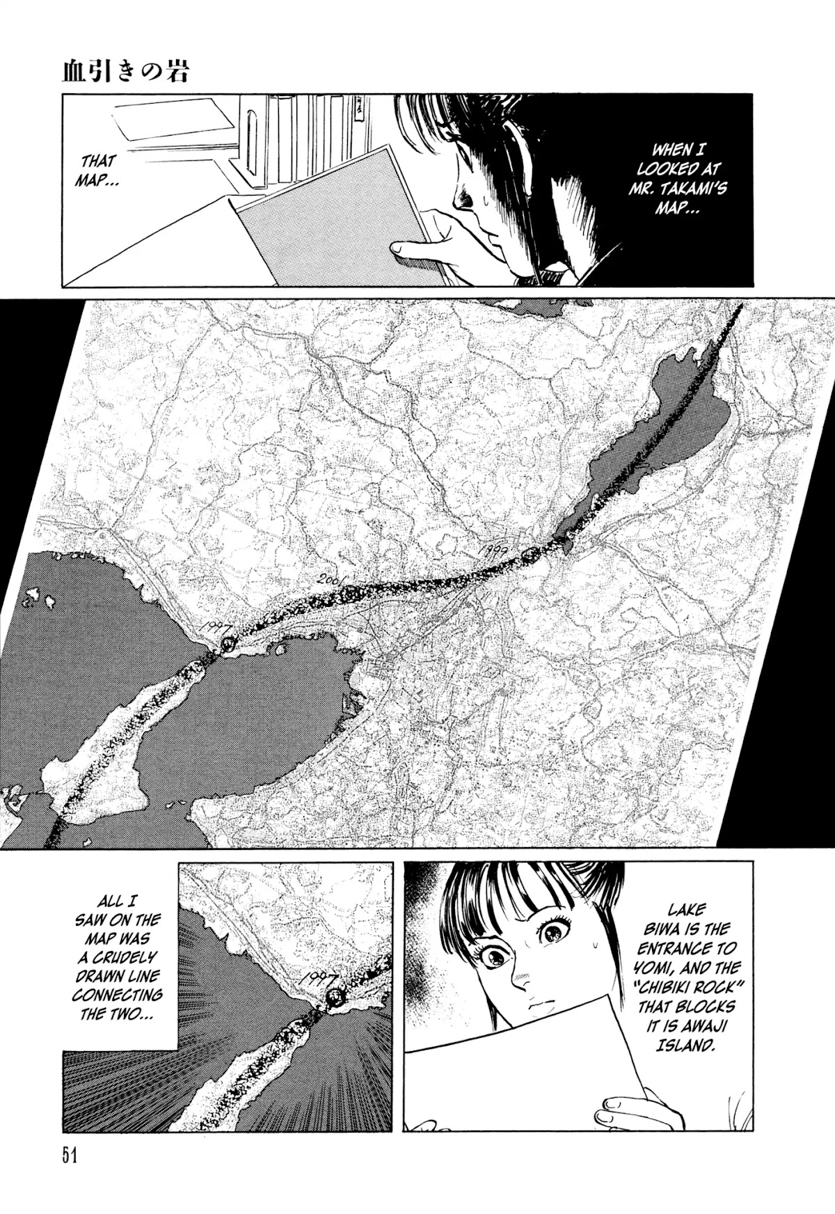 Chibiki no Iwa Chapter 1 page 50 - Chapter 1: Chibiki no Iwa