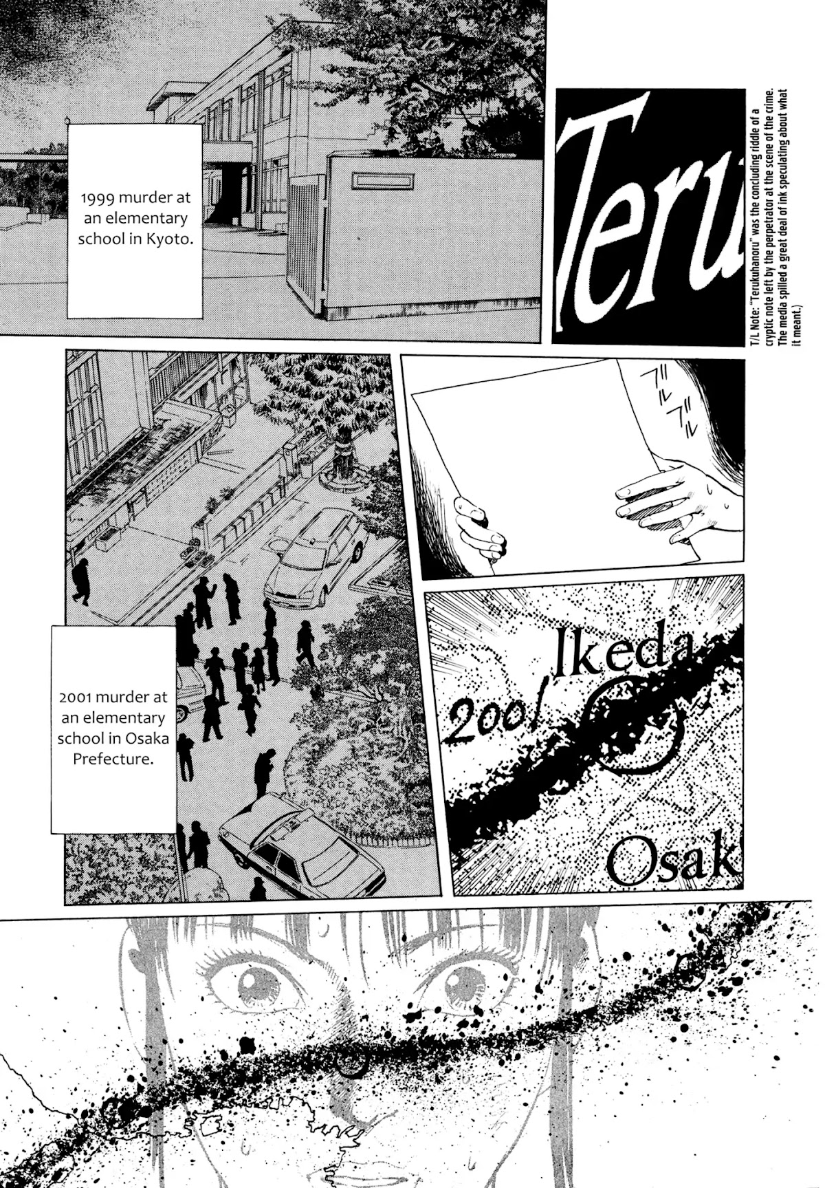 Chibiki no Iwa Chapter 1 page 52 - Chapter 1: Chibiki no Iwa