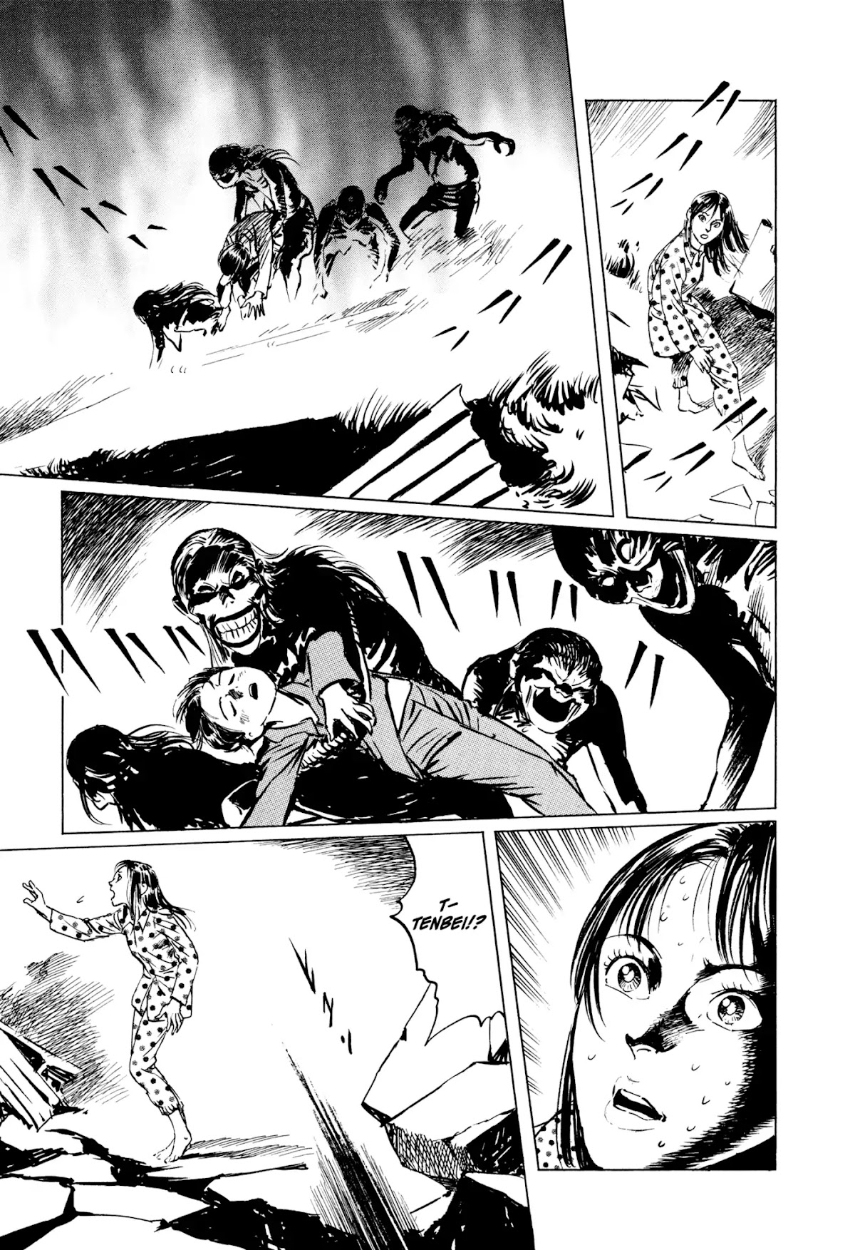 Chibiki no Iwa Chapter 1 page 6 - Chapter 1: Chibiki no Iwa