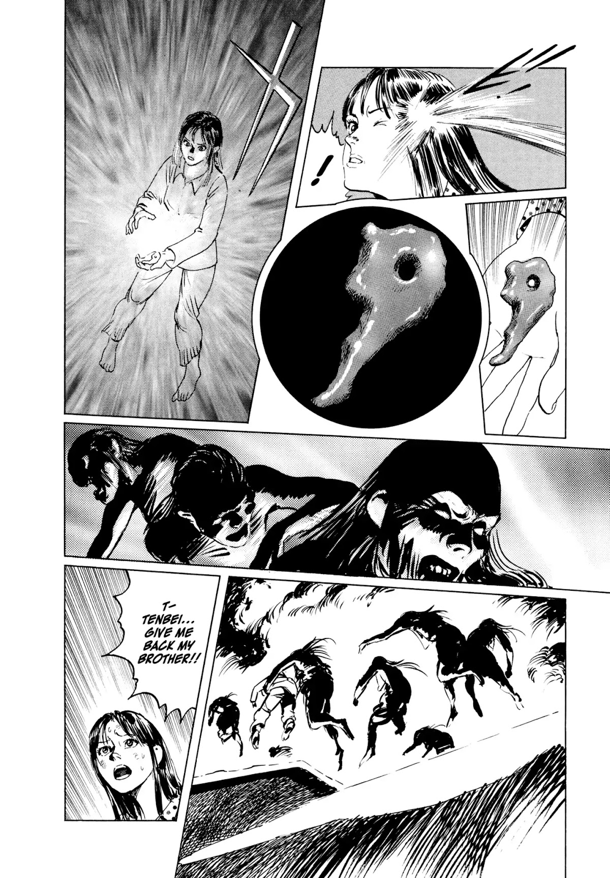 Chibiki no Iwa Chapter 1 page 7 - Chapter 1: Chibiki no Iwa
