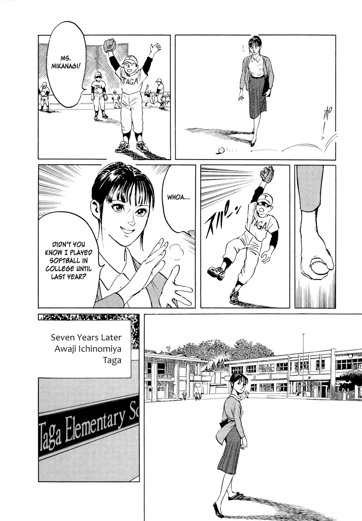 Chibiki no Iwa Chapter 1 page 9 - Chapter 1: Chibiki no Iwa