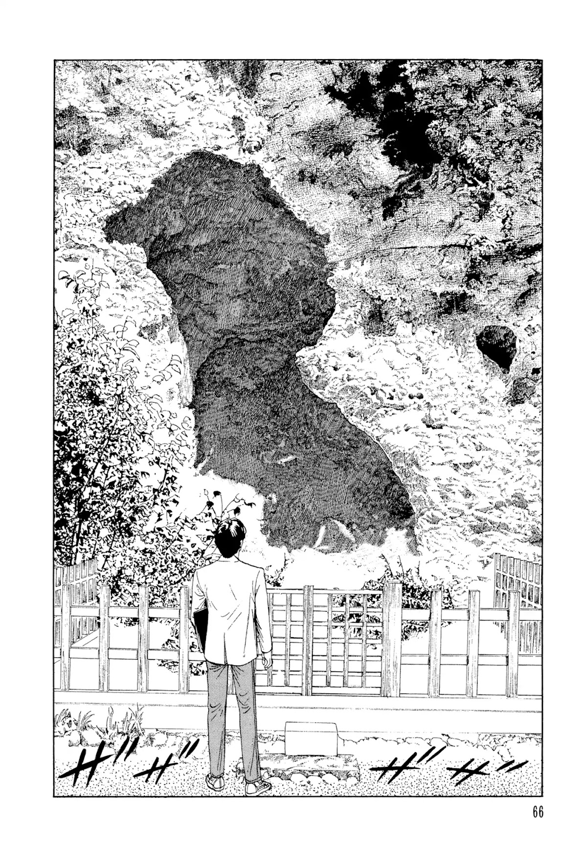 Chibiki no Iwa Chapter 2 page 12 - Chapter 2: The Yomi Vortex