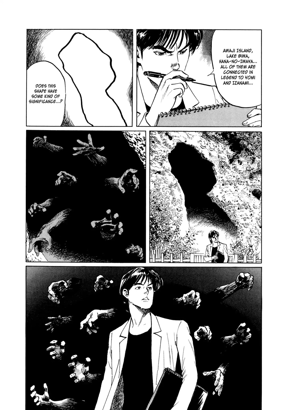 Chibiki no Iwa Chapter 2 page 14 - Chapter 2: The Yomi Vortex