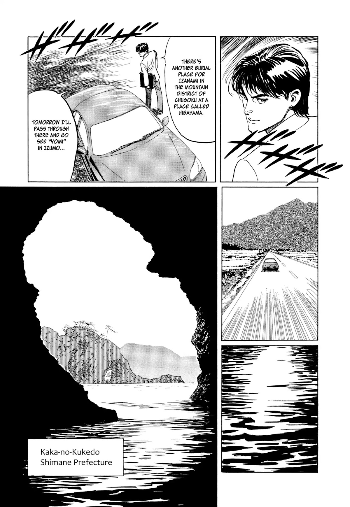 Chibiki no Iwa Chapter 2 page 15 - Chapter 2: The Yomi Vortex