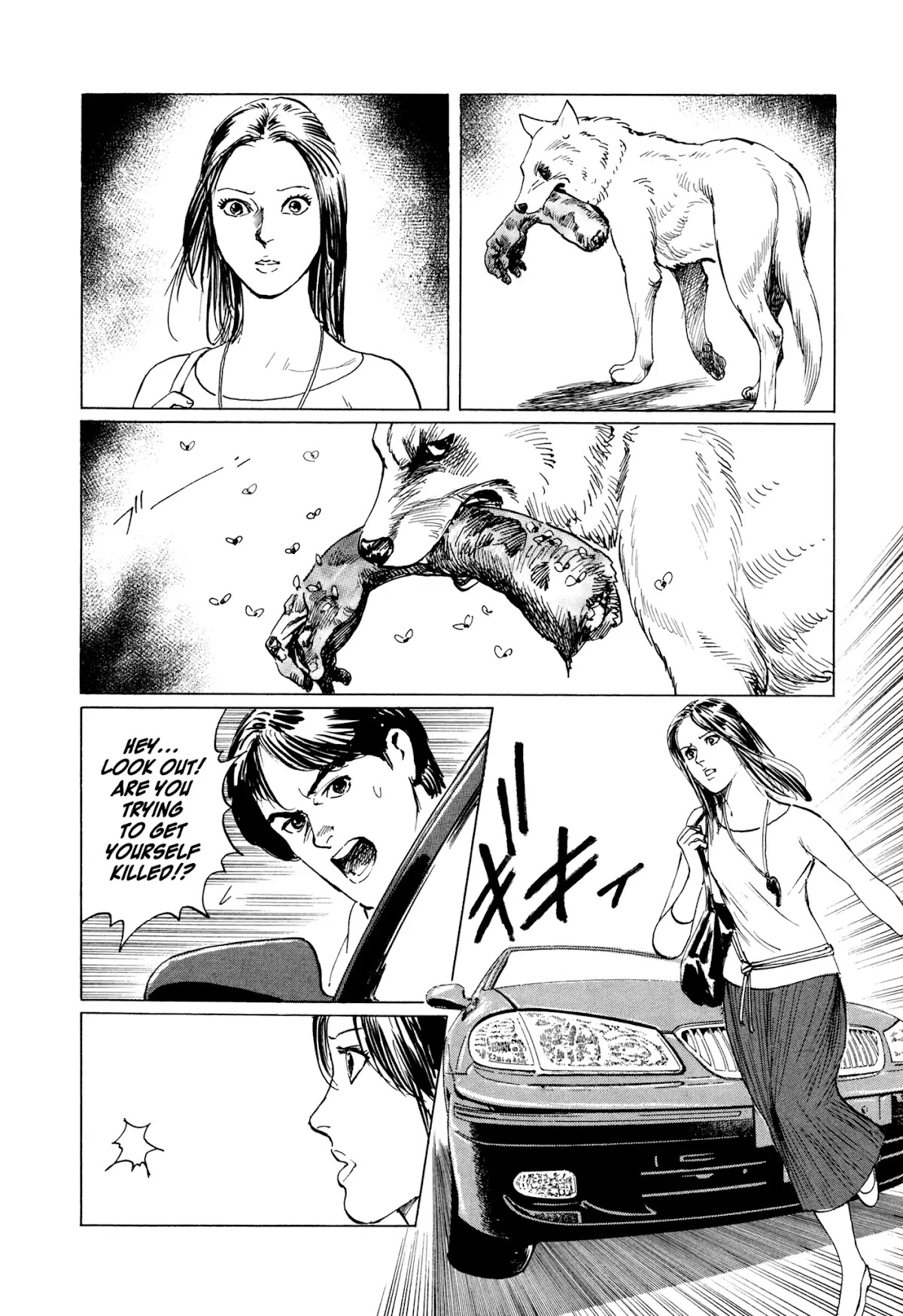 Chibiki no Iwa Chapter 2 page 18 - Chapter 2: The Yomi Vortex