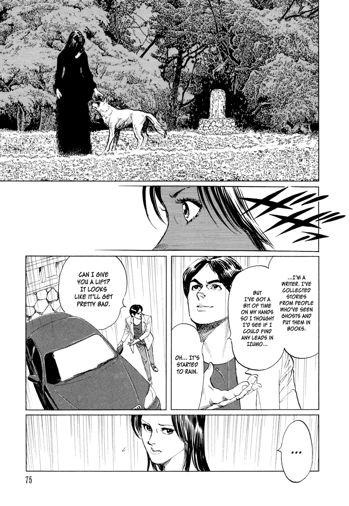 Chibiki no Iwa Chapter 2 page 21 - Chapter 2: The Yomi Vortex