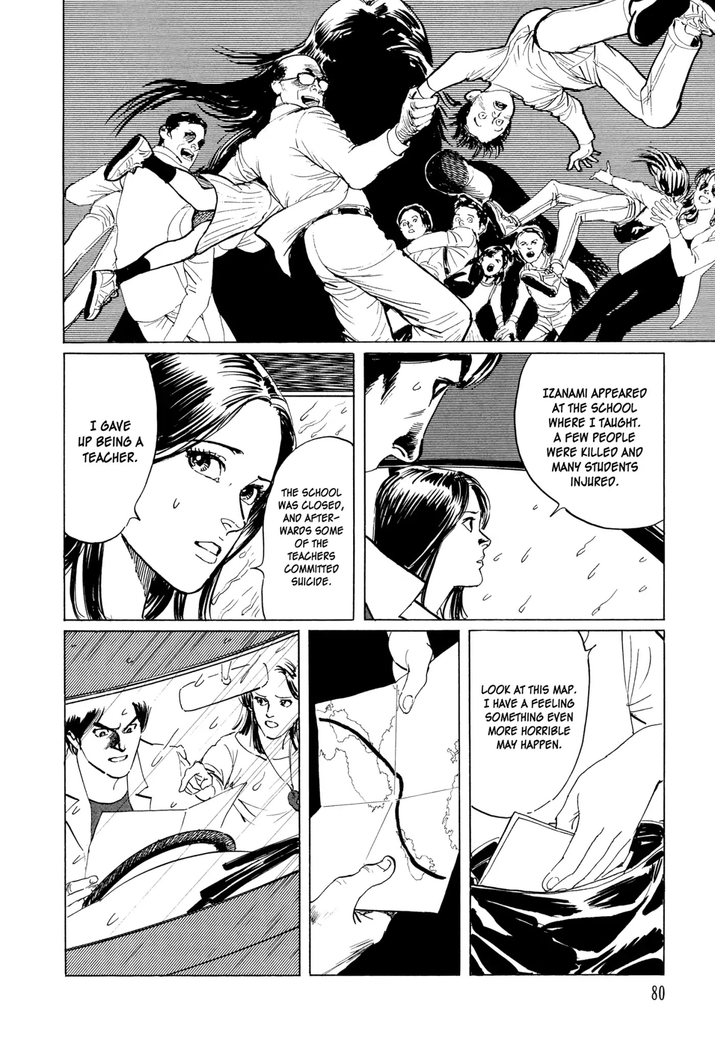 Chibiki no Iwa Chapter 2 page 26 - Chapter 2: The Yomi Vortex