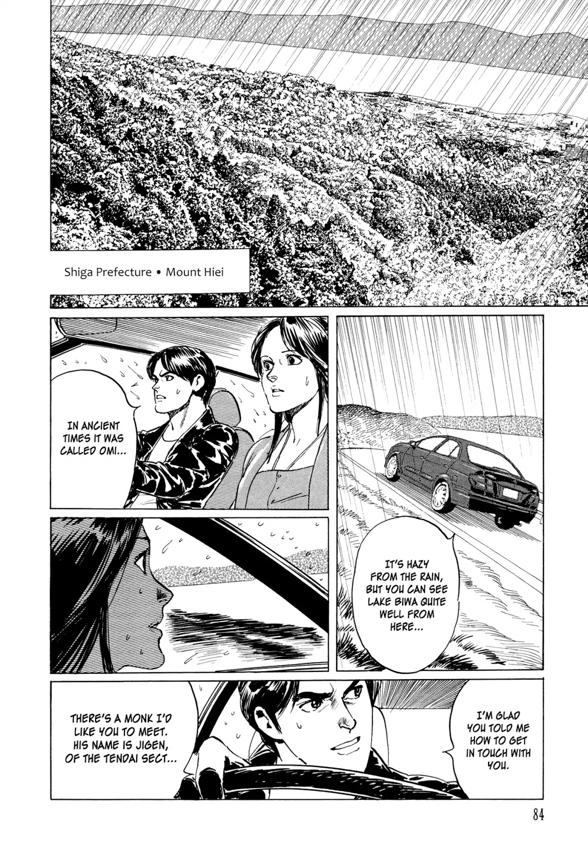 Chibiki no Iwa Chapter 2 page 30 - Chapter 2: The Yomi Vortex