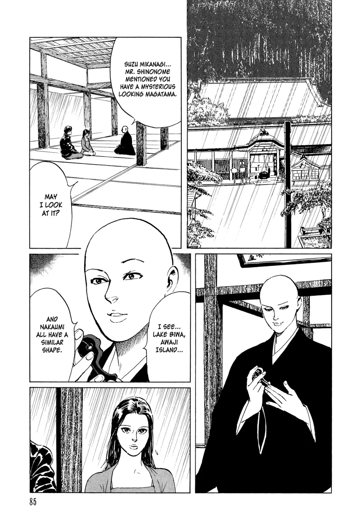 Chibiki no Iwa Chapter 2 page 31 - Chapter 2: The Yomi Vortex