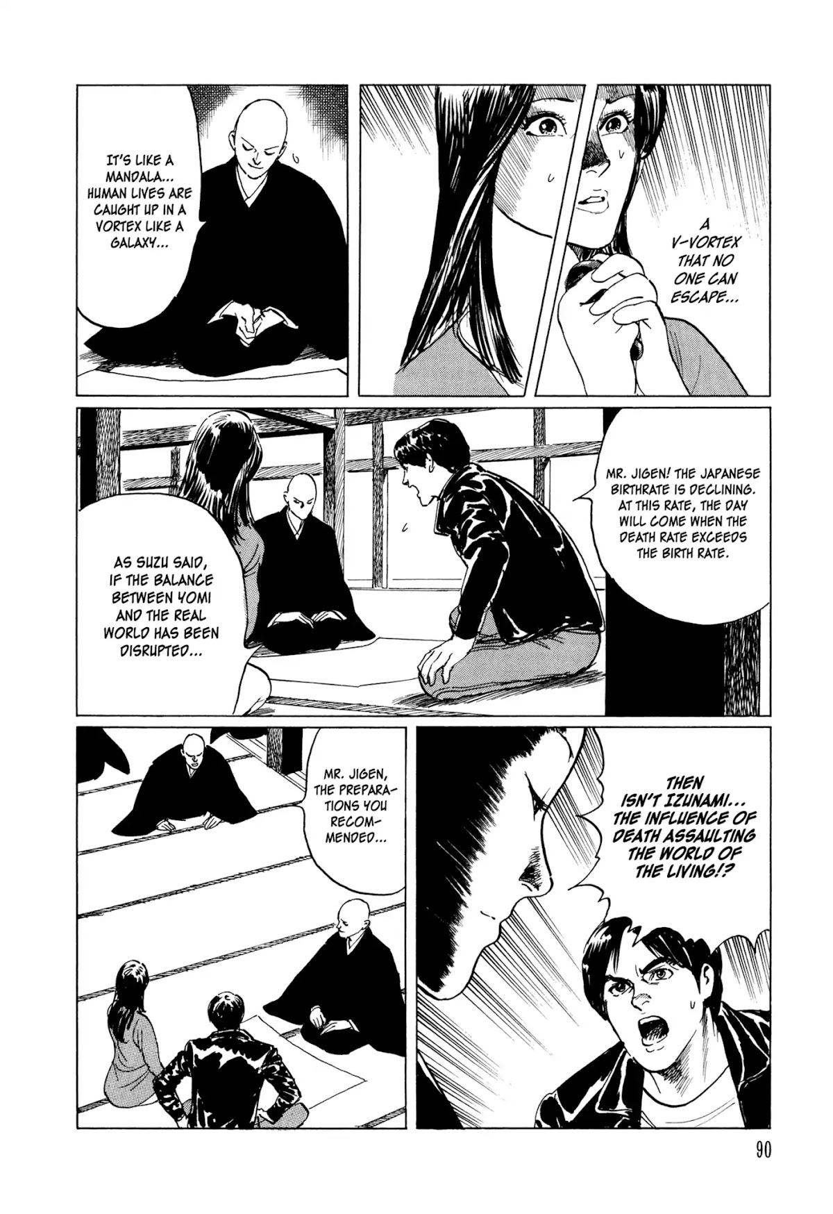 Chibiki no Iwa Chapter 2 page 35 - Chapter 2: The Yomi Vortex