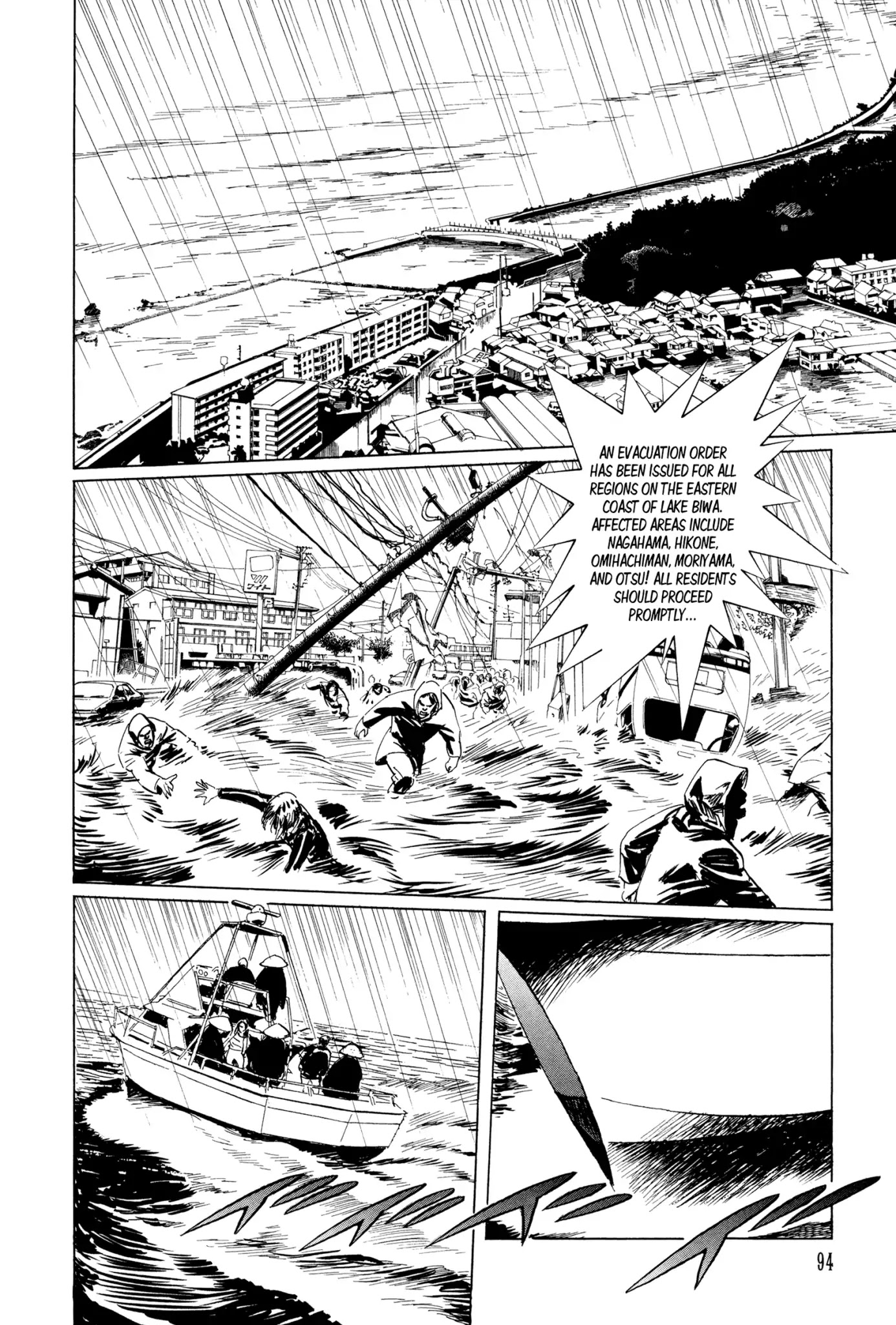 Chibiki no Iwa Chapter 2 page 39 - Chapter 2: The Yomi Vortex