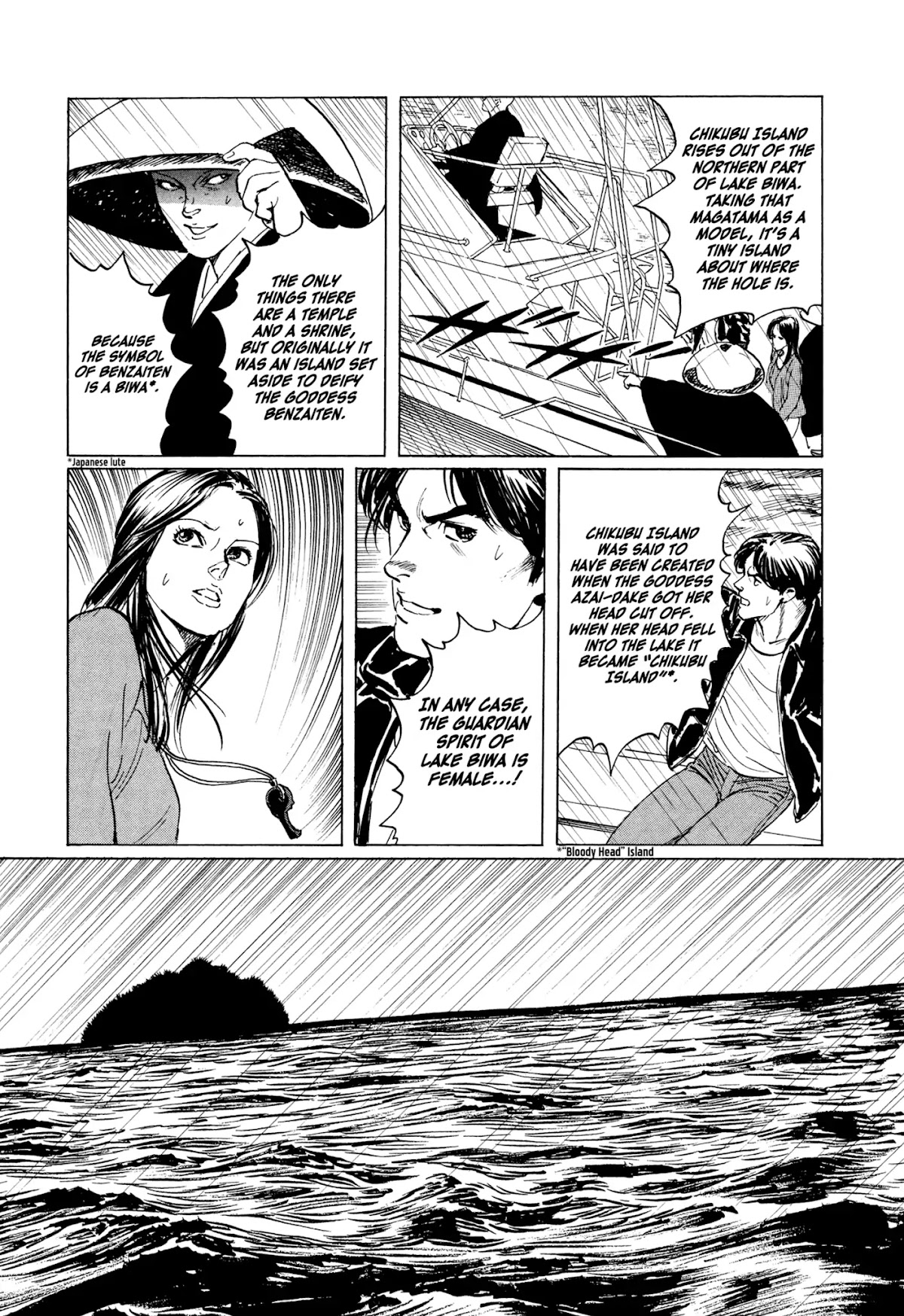 Chibiki no Iwa Chapter 2 page 40 - Chapter 2: The Yomi Vortex