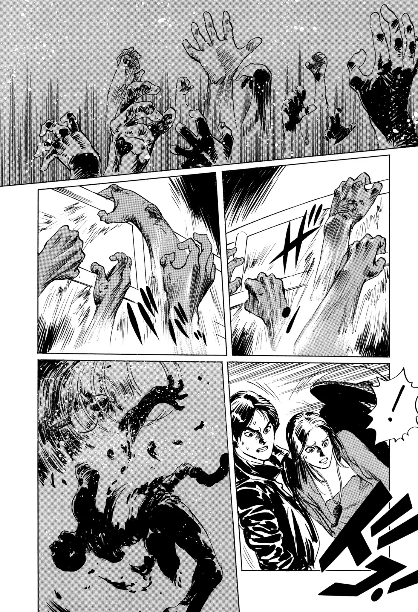 Chibiki no Iwa Chapter 2 page 41 - Chapter 2: The Yomi Vortex