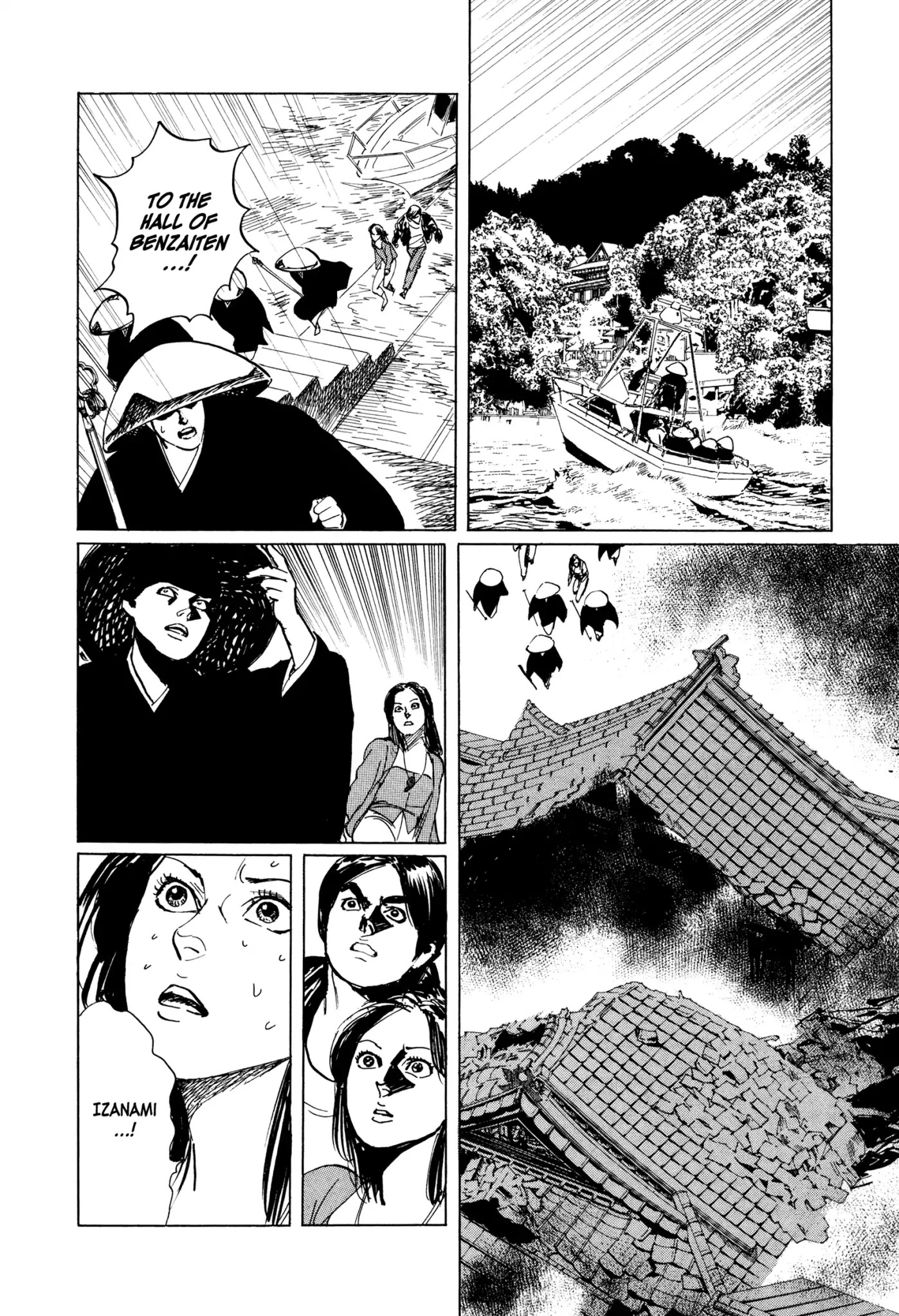 Chibiki no Iwa Chapter 2 page 45 - Chapter 2: The Yomi Vortex