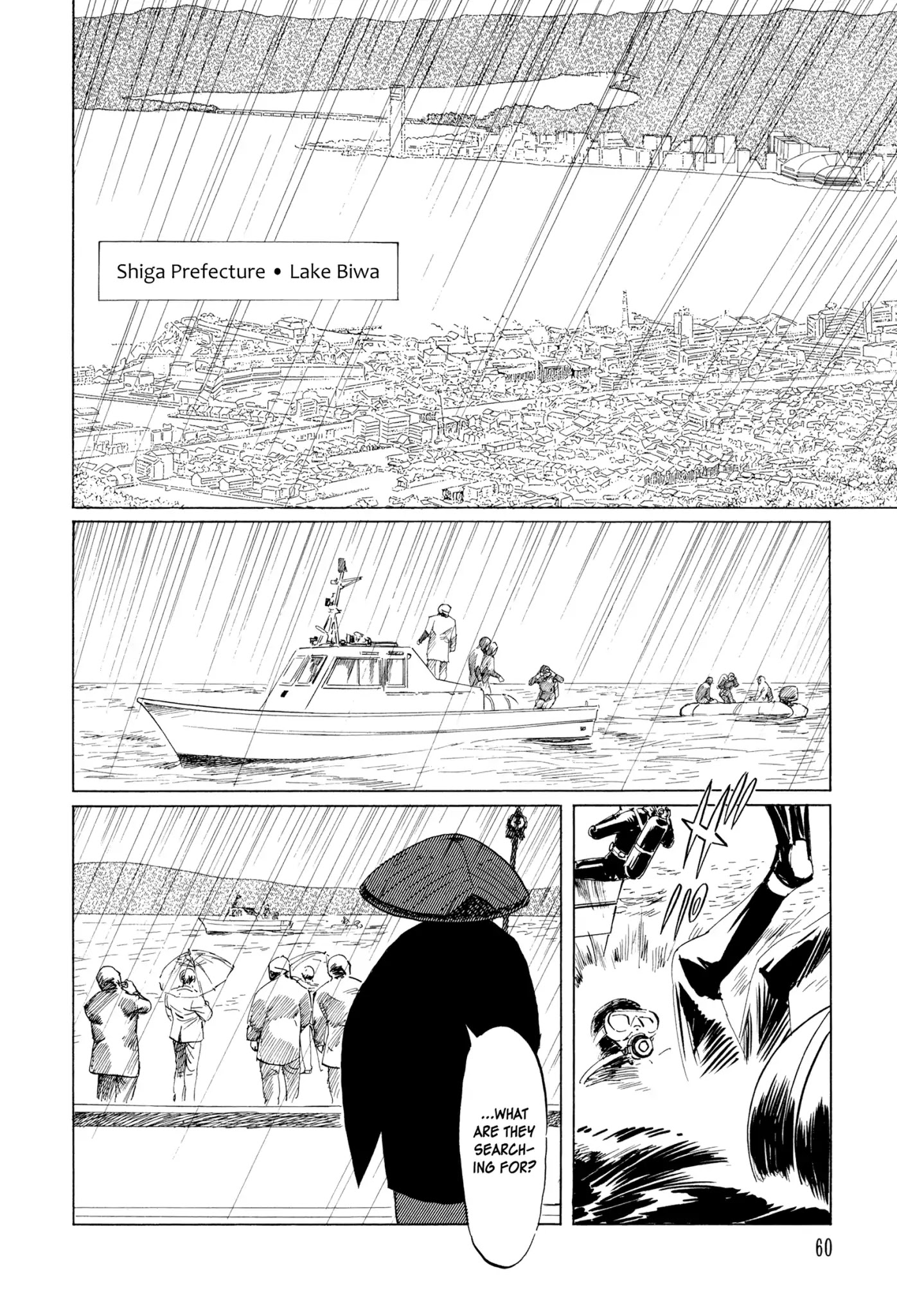 Chibiki no Iwa Chapter 2 page 6 - Chapter 2: The Yomi Vortex