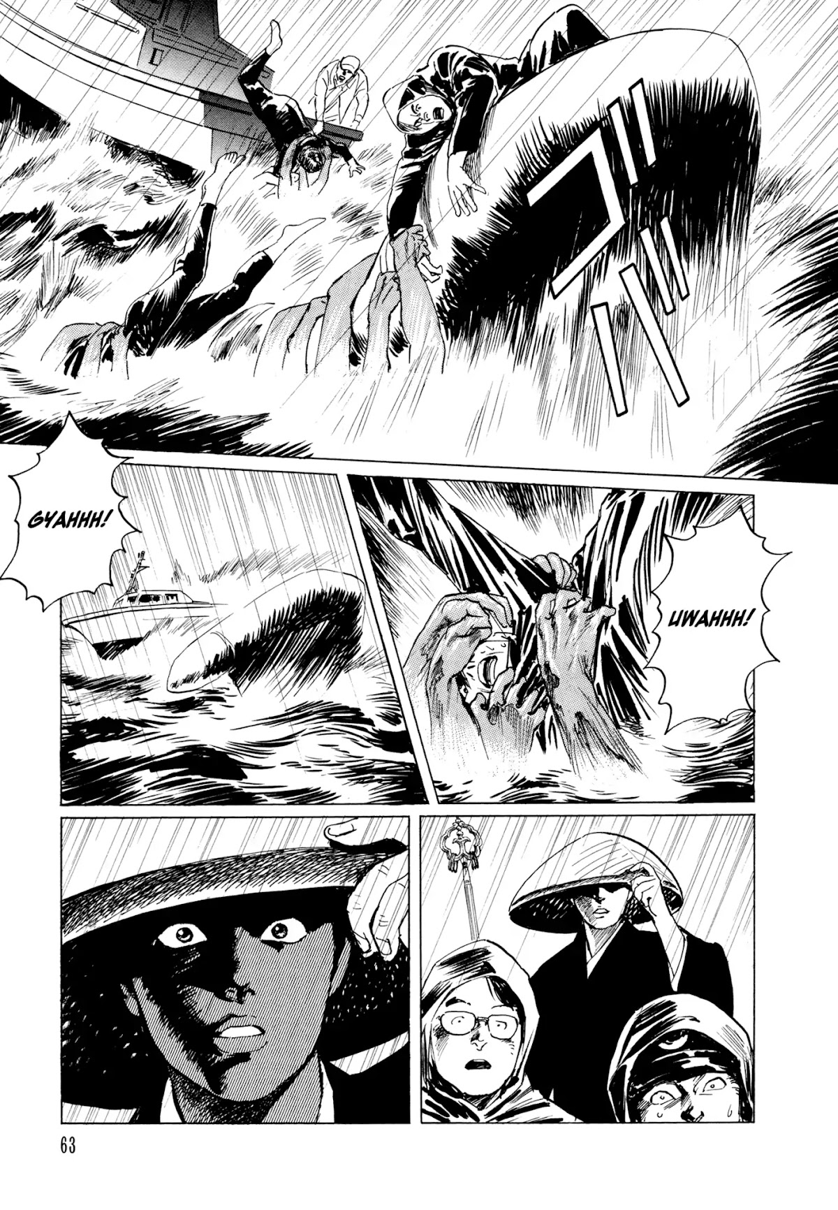 Chibiki no Iwa Chapter 2 page 9 - Chapter 2: The Yomi Vortex