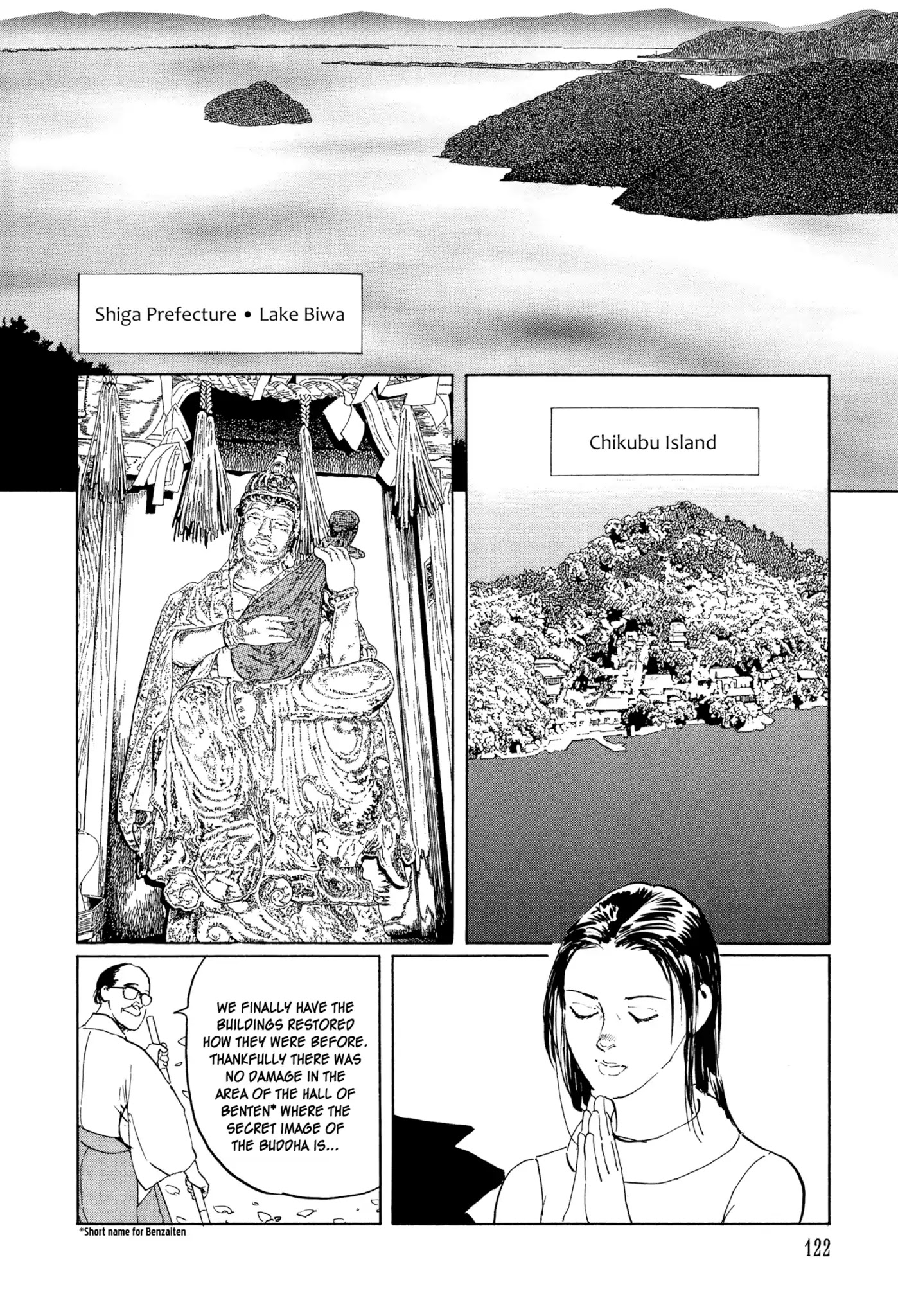 Chibiki no Iwa Chapter 3 page 12 - Chapter 3: The Hisame