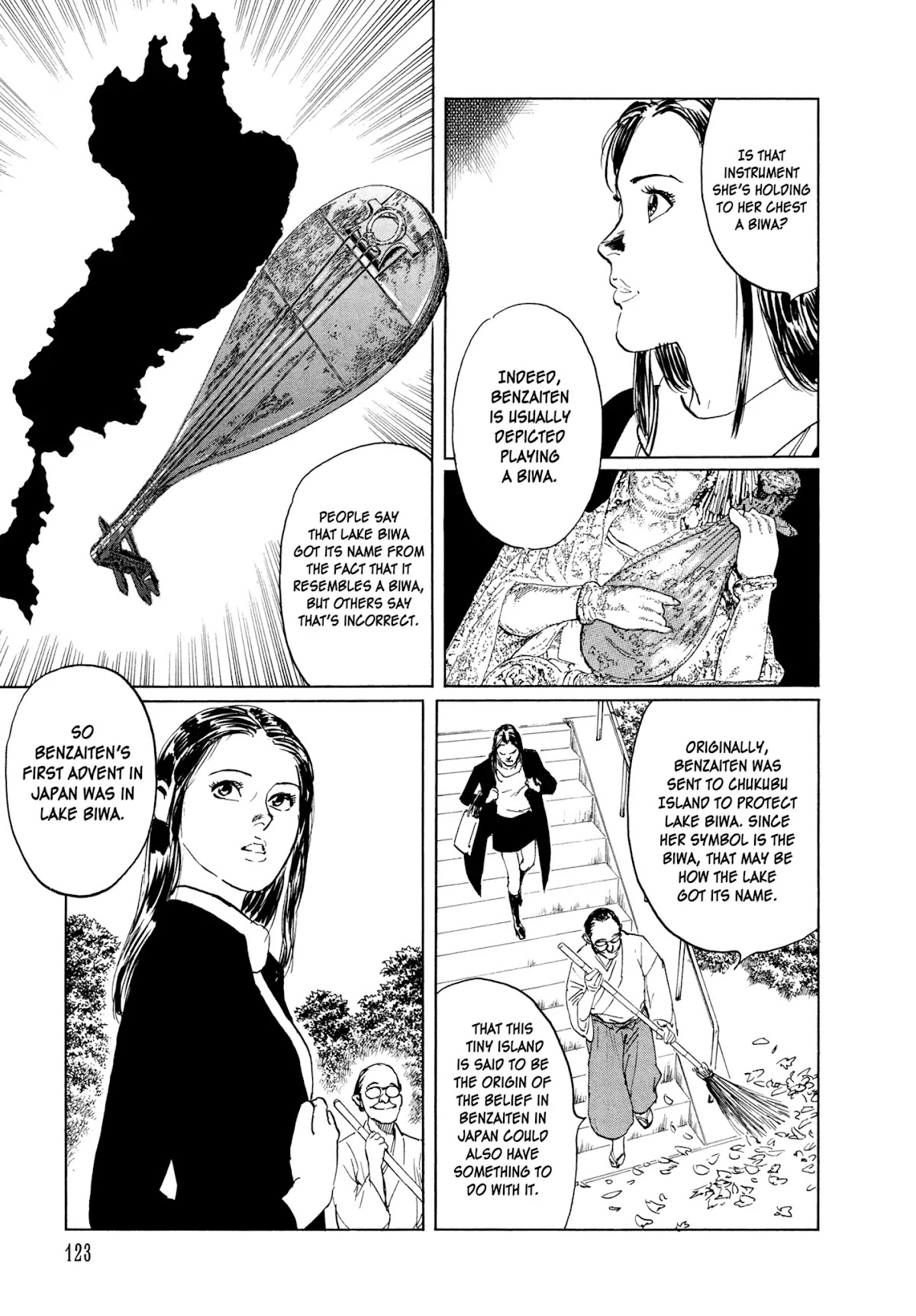 Chibiki no Iwa Chapter 3 page 13 - Chapter 3: The Hisame