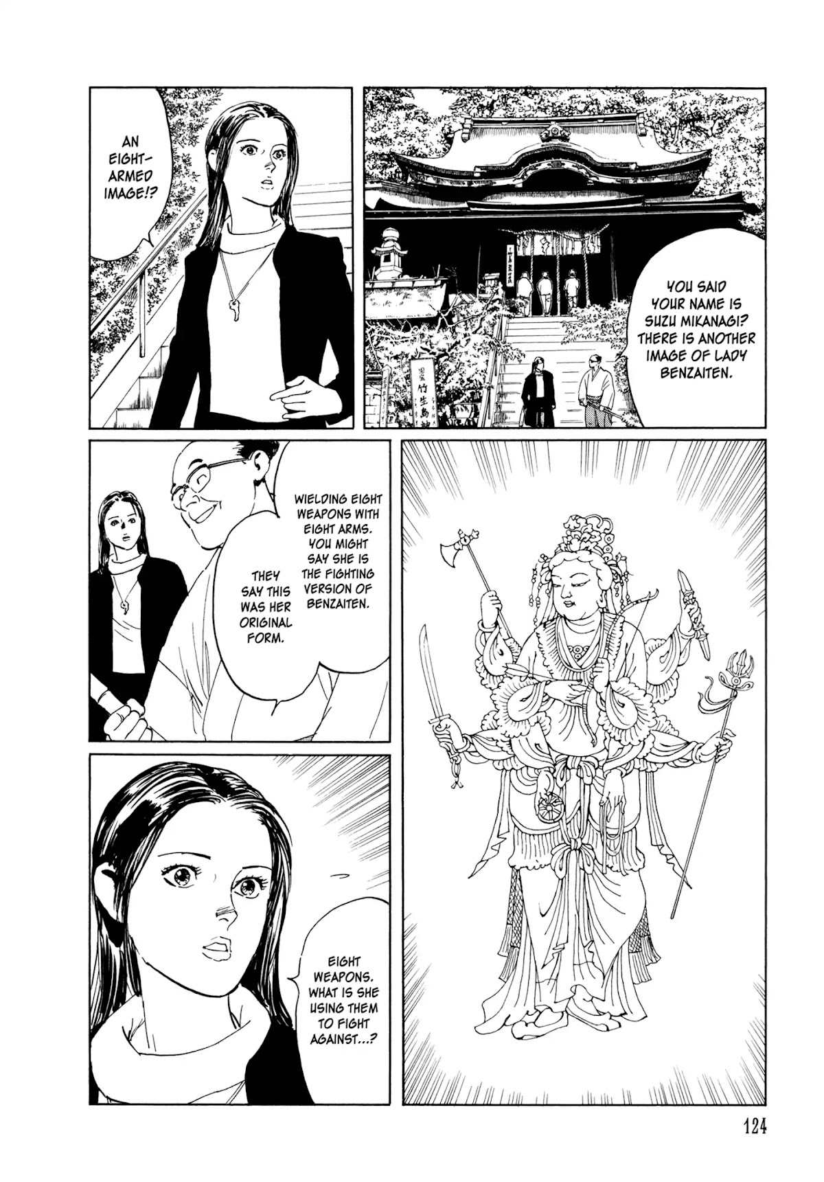 Chibiki no Iwa Chapter 3 page 14 - Chapter 3: The Hisame