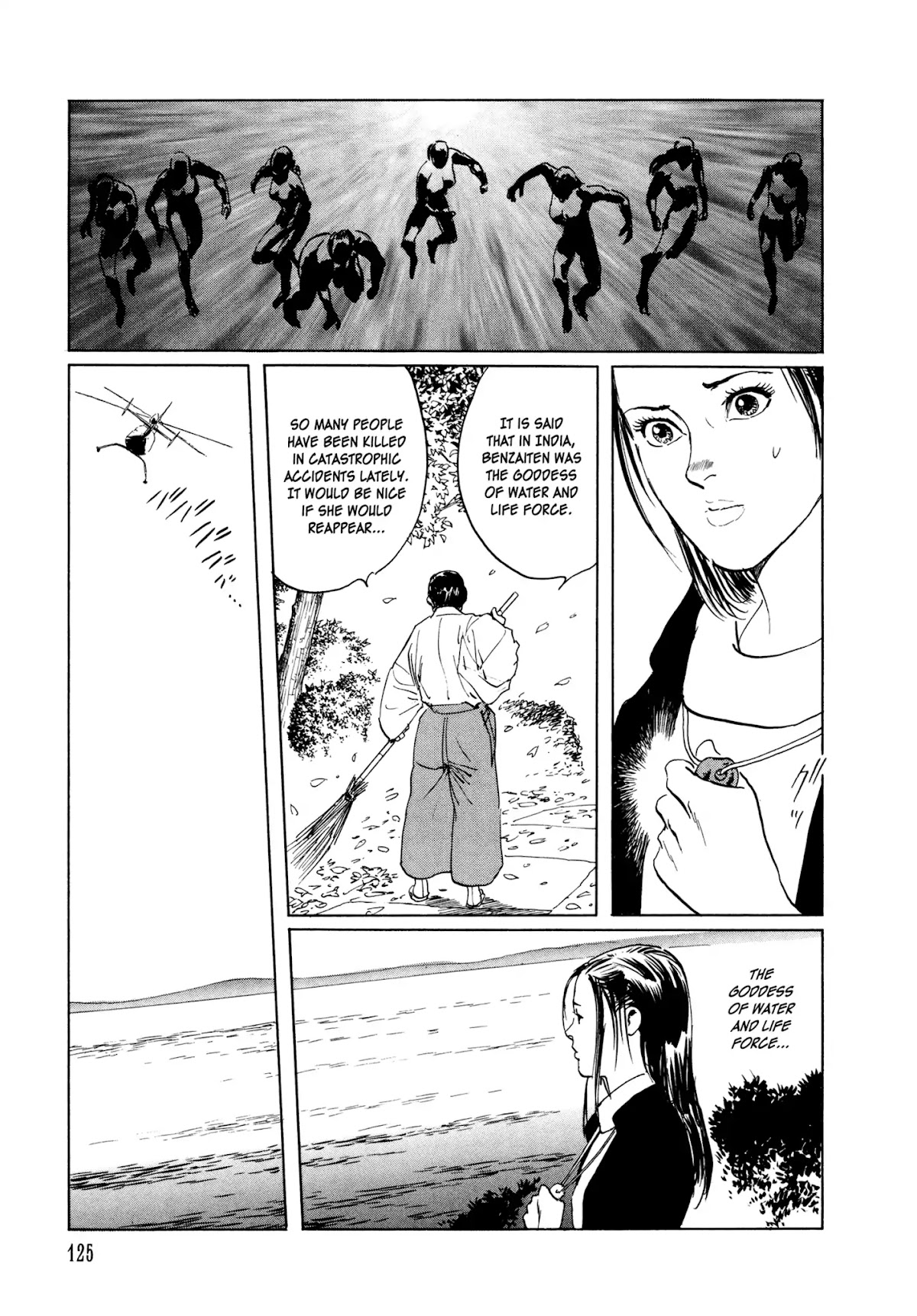 Chibiki no Iwa Chapter 3 page 15 - Chapter 3: The Hisame