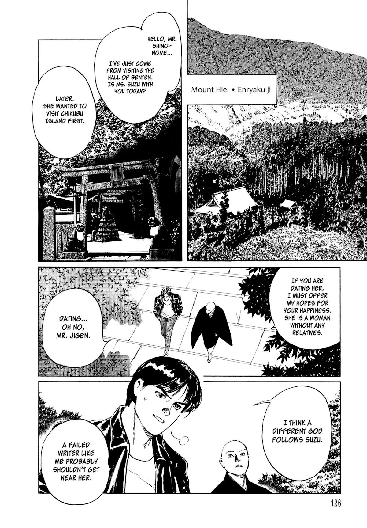 Chibiki no Iwa Chapter 3 page 16 - Chapter 3: The Hisame