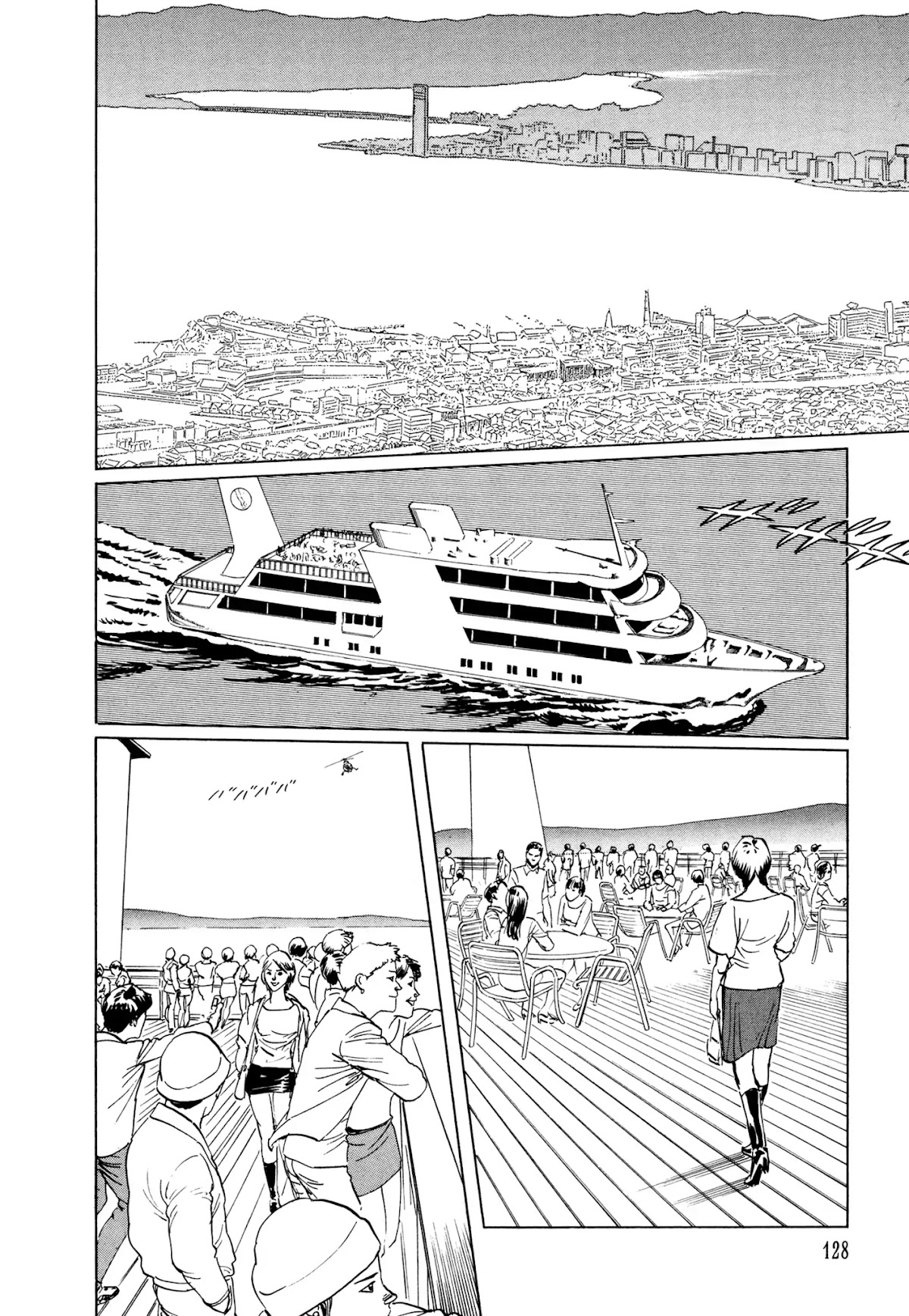 Chibiki no Iwa Chapter 3 page 18 - Chapter 3: The Hisame