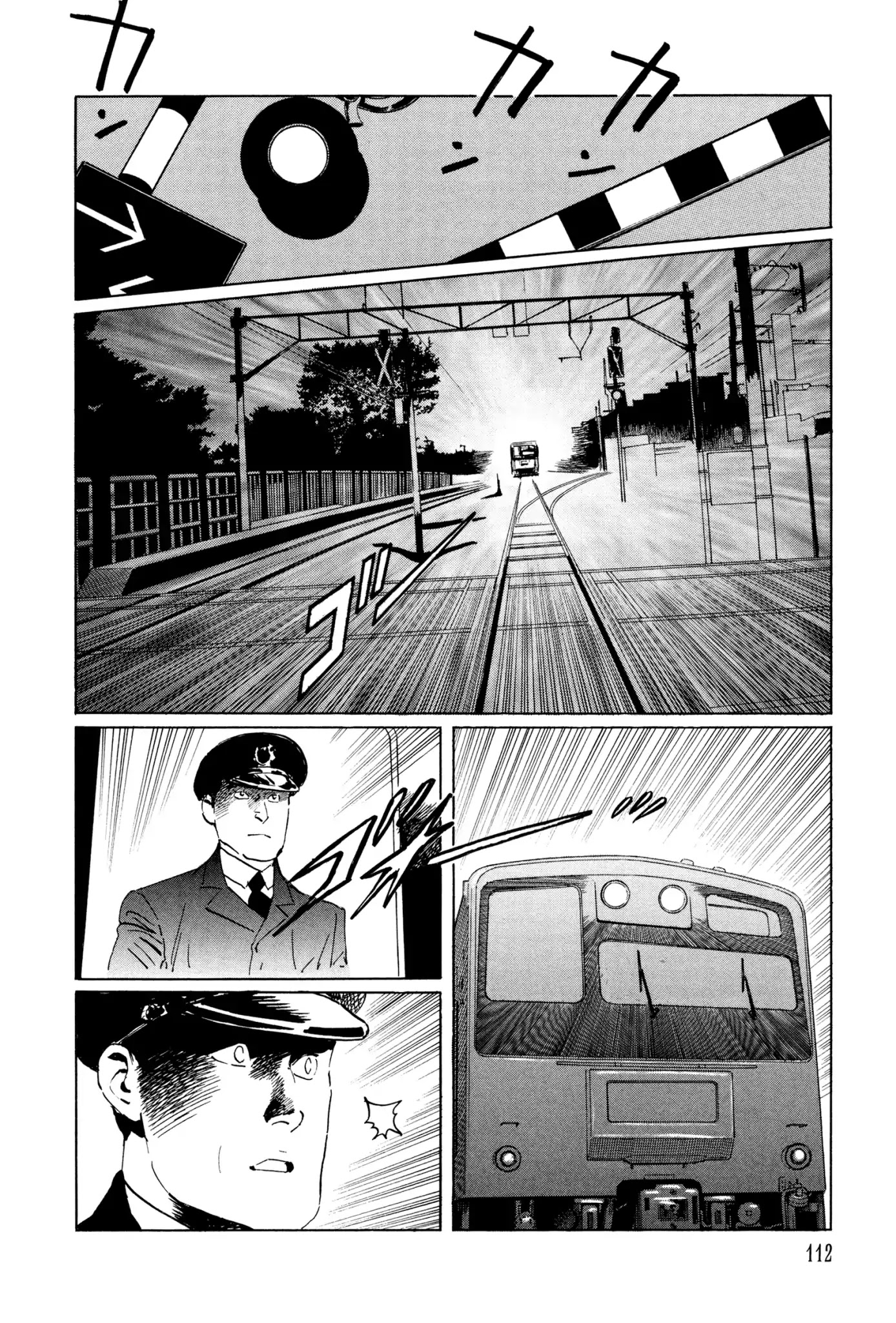 Chibiki no Iwa Chapter 3 page 2 - Chapter 3: The Hisame