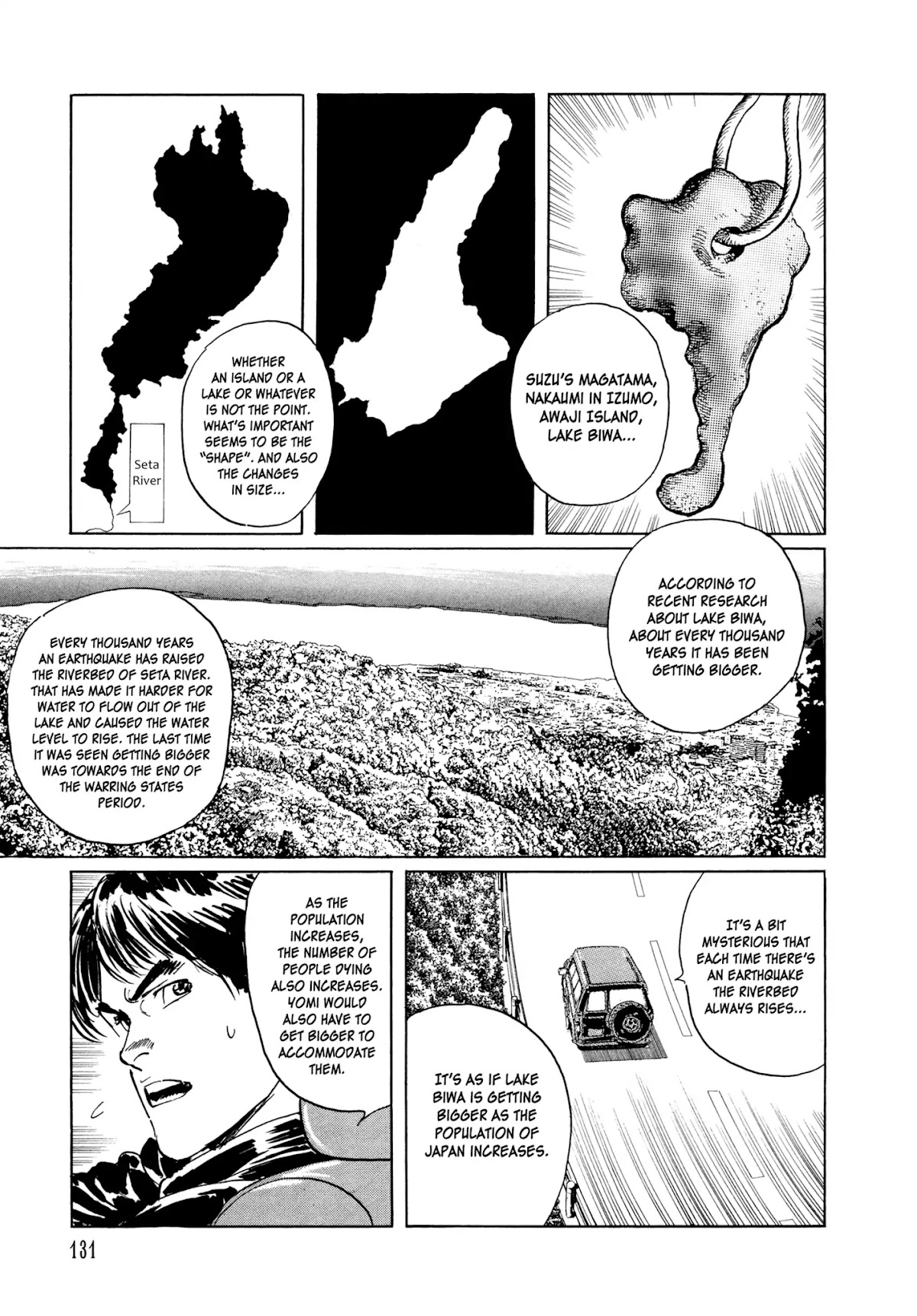 Chibiki no Iwa Chapter 3 page 21 - Chapter 3: The Hisame