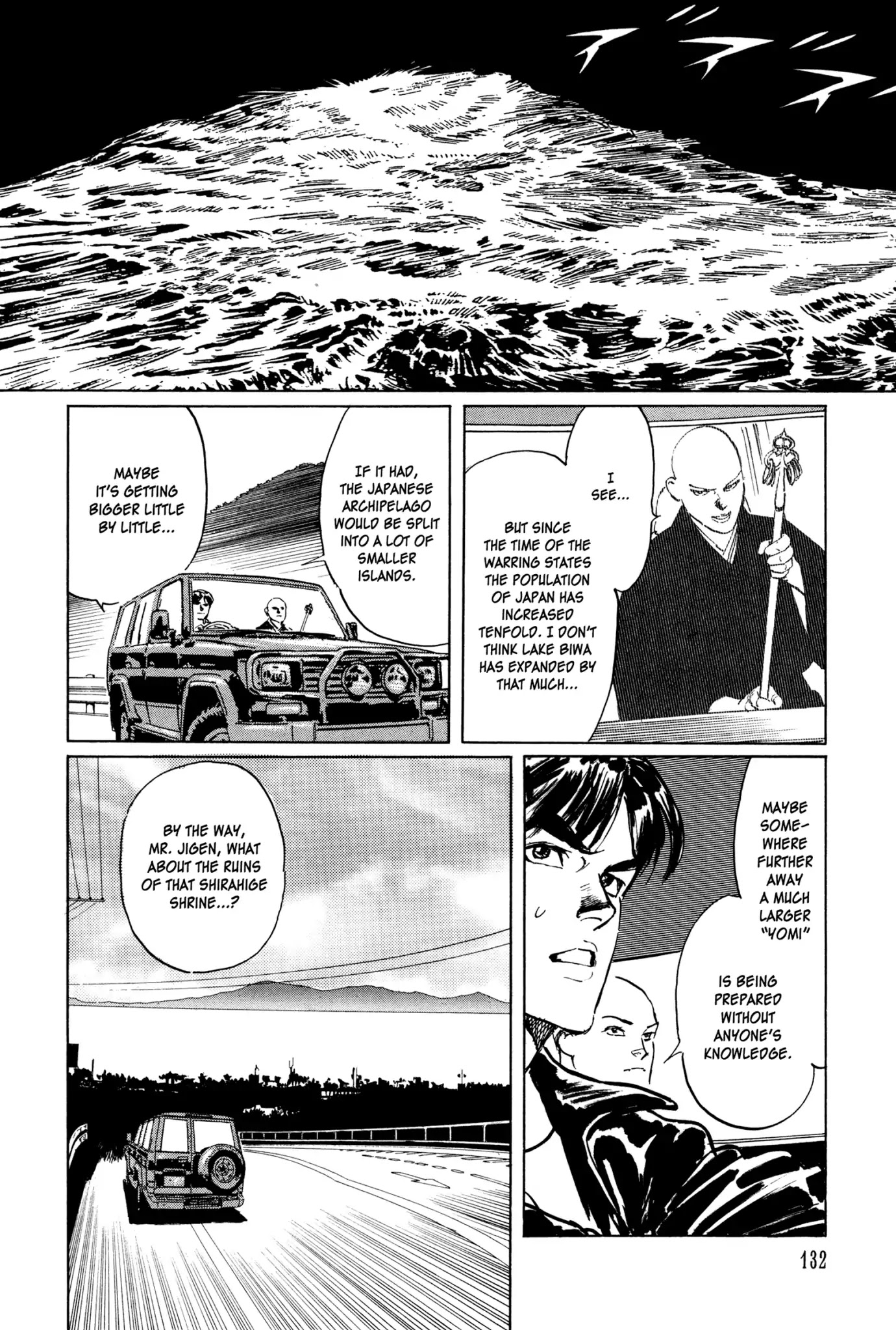 Chibiki no Iwa Chapter 3 page 22 - Chapter 3: The Hisame