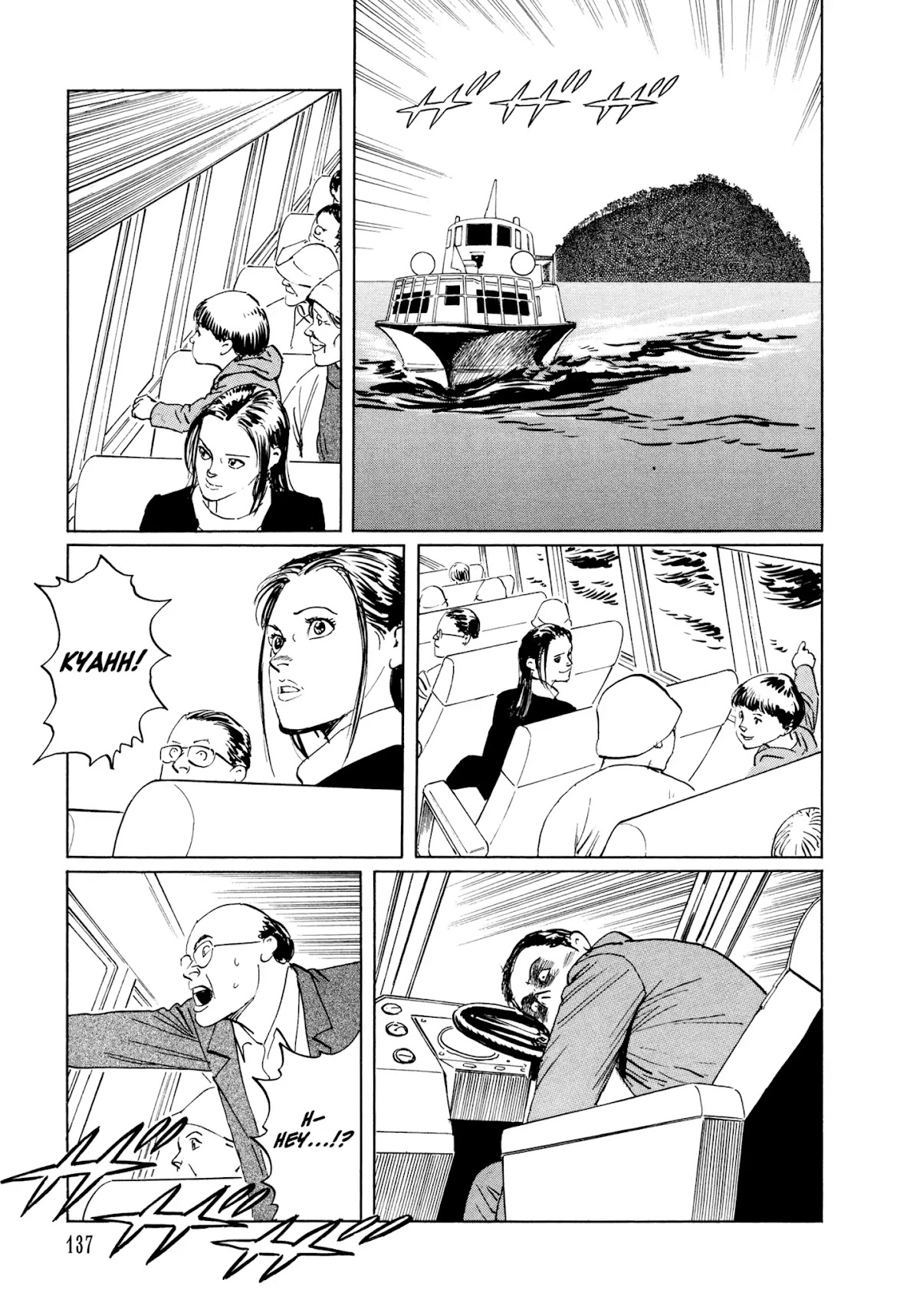 Chibiki no Iwa Chapter 3 page 27 - Chapter 3: The Hisame