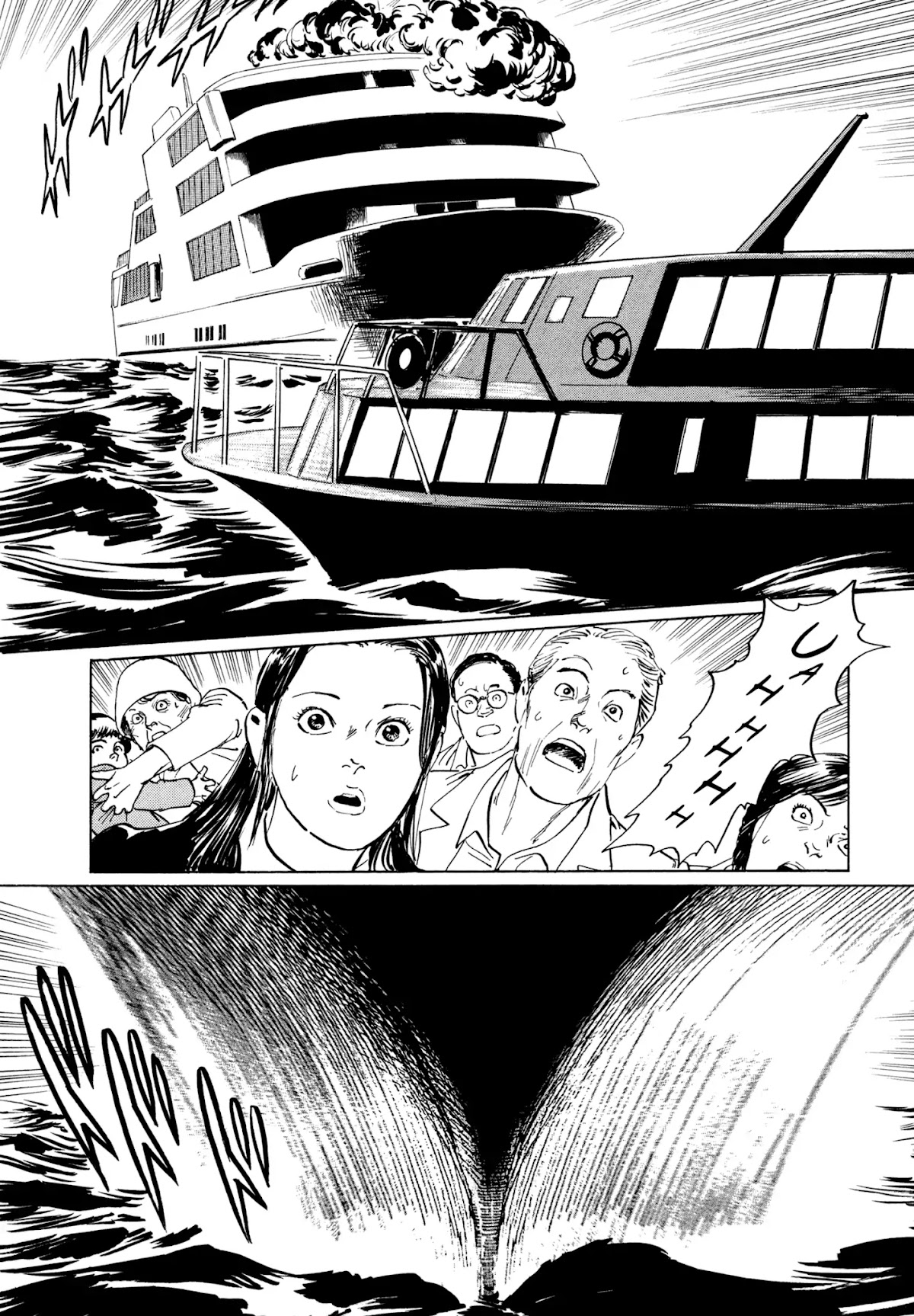 Chibiki no Iwa Chapter 3 page 28 - Chapter 3: The Hisame