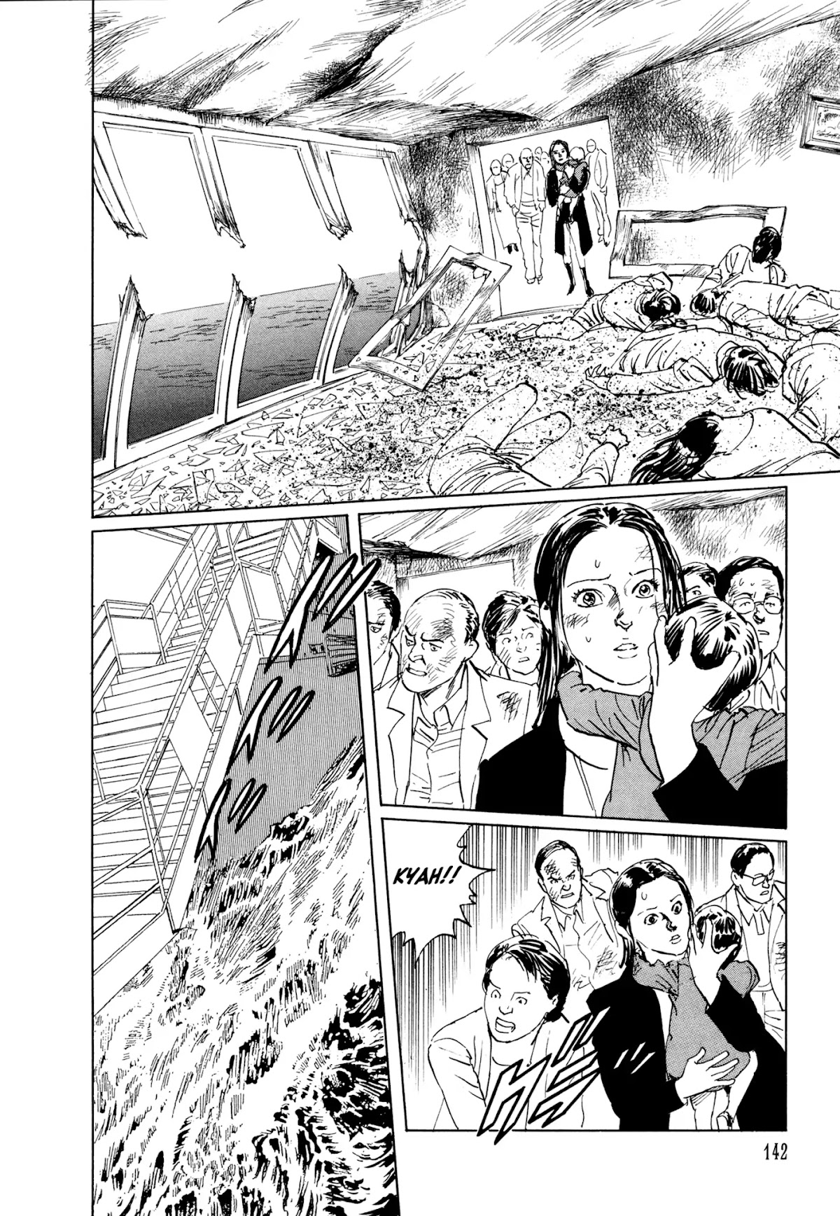 Chibiki no Iwa Chapter 3 page 32 - Chapter 3: The Hisame