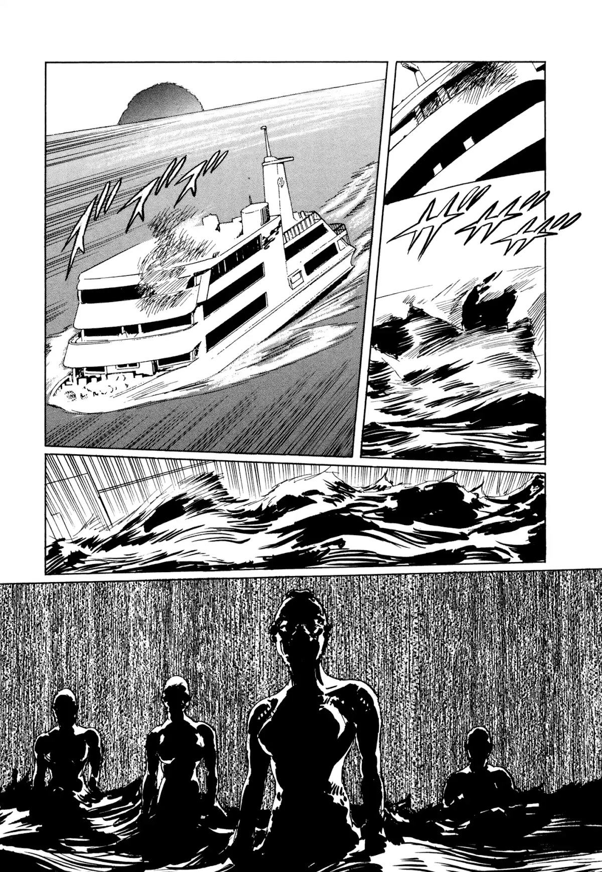 Chibiki no Iwa Chapter 3 page 33 - Chapter 3: The Hisame