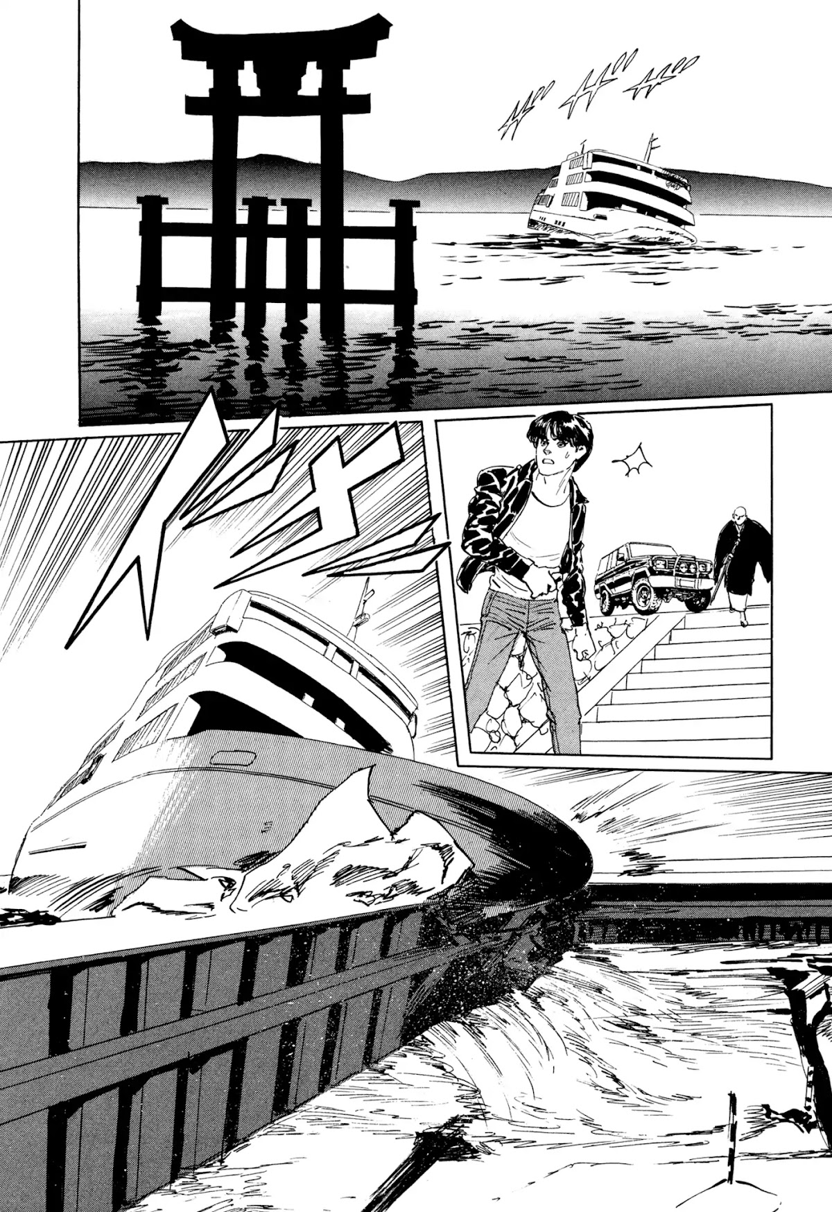 Chibiki no Iwa Chapter 3 page 36 - Chapter 3: The Hisame