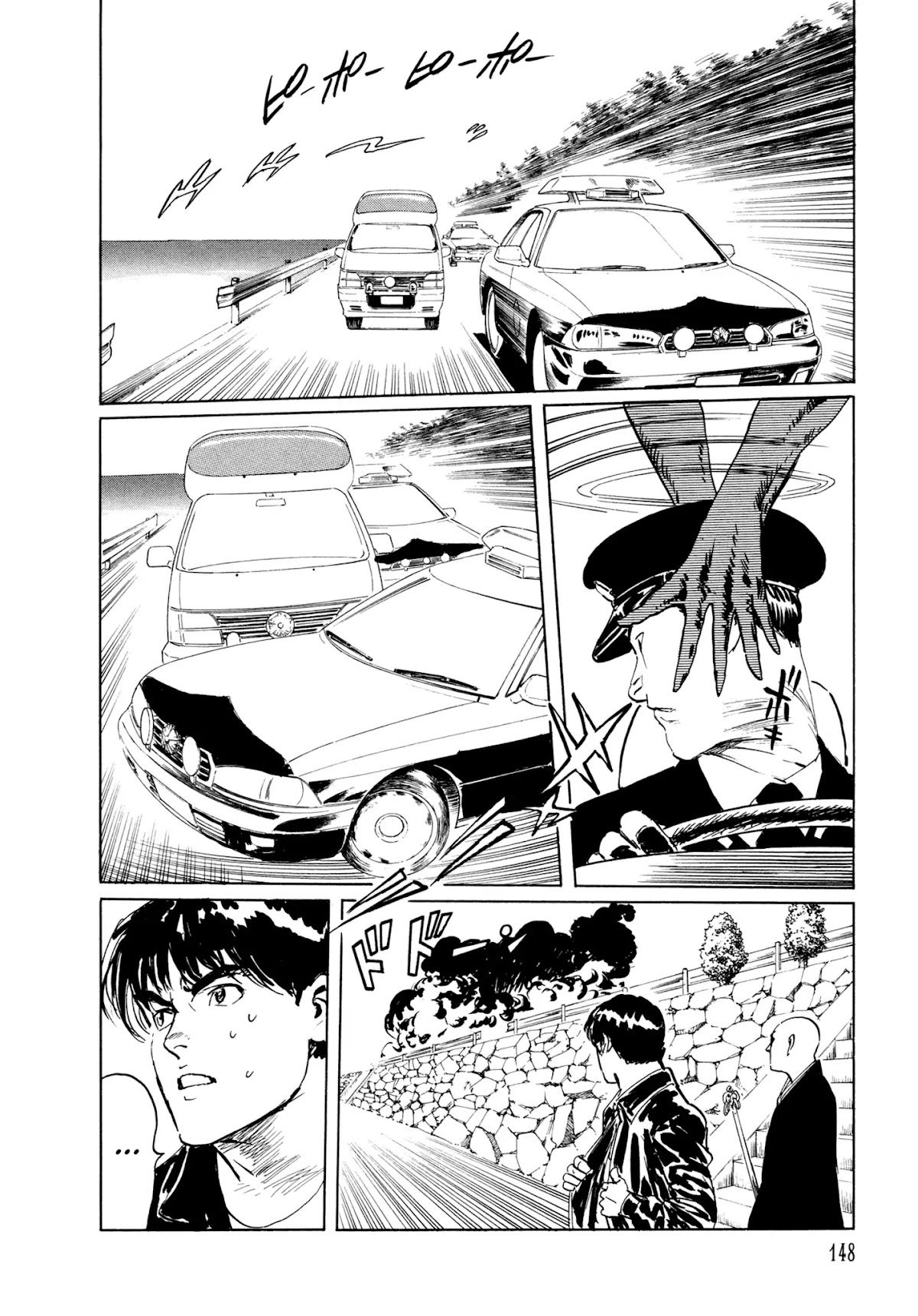 Chibiki no Iwa Chapter 3 page 38 - Chapter 3: The Hisame